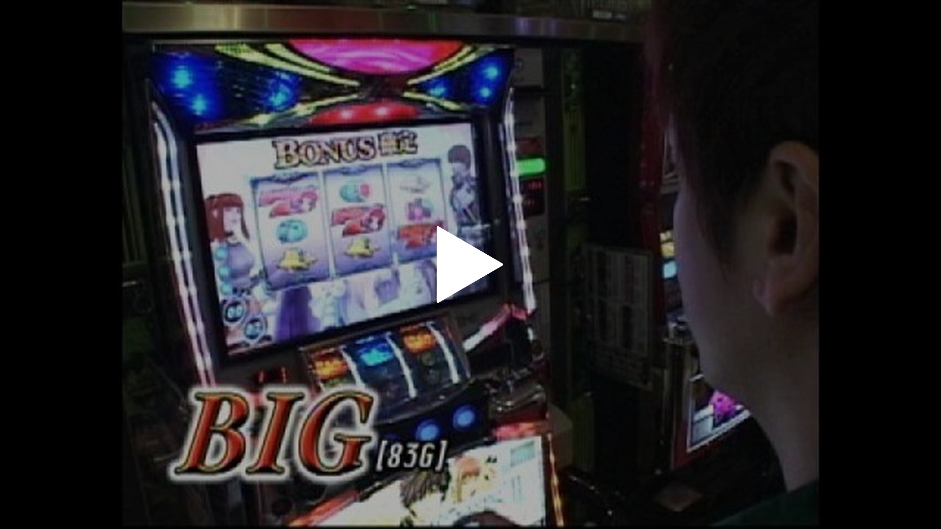 353 パチスロハードボイルド・シャドウハーツⅡ｜フジテレビの人気 