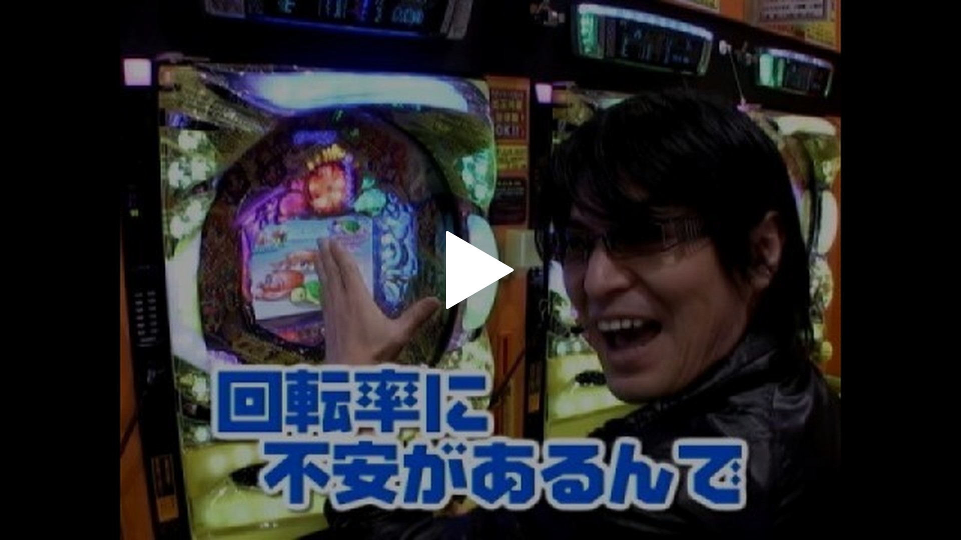 ビジュRパチンコ劇場-#76  CRAスーパー海物語IN沖縄2SAHS/CR雪物語STB/CRAスーパー海物語IN地中海SAF/CR弾球黙示録カイジ2～開司