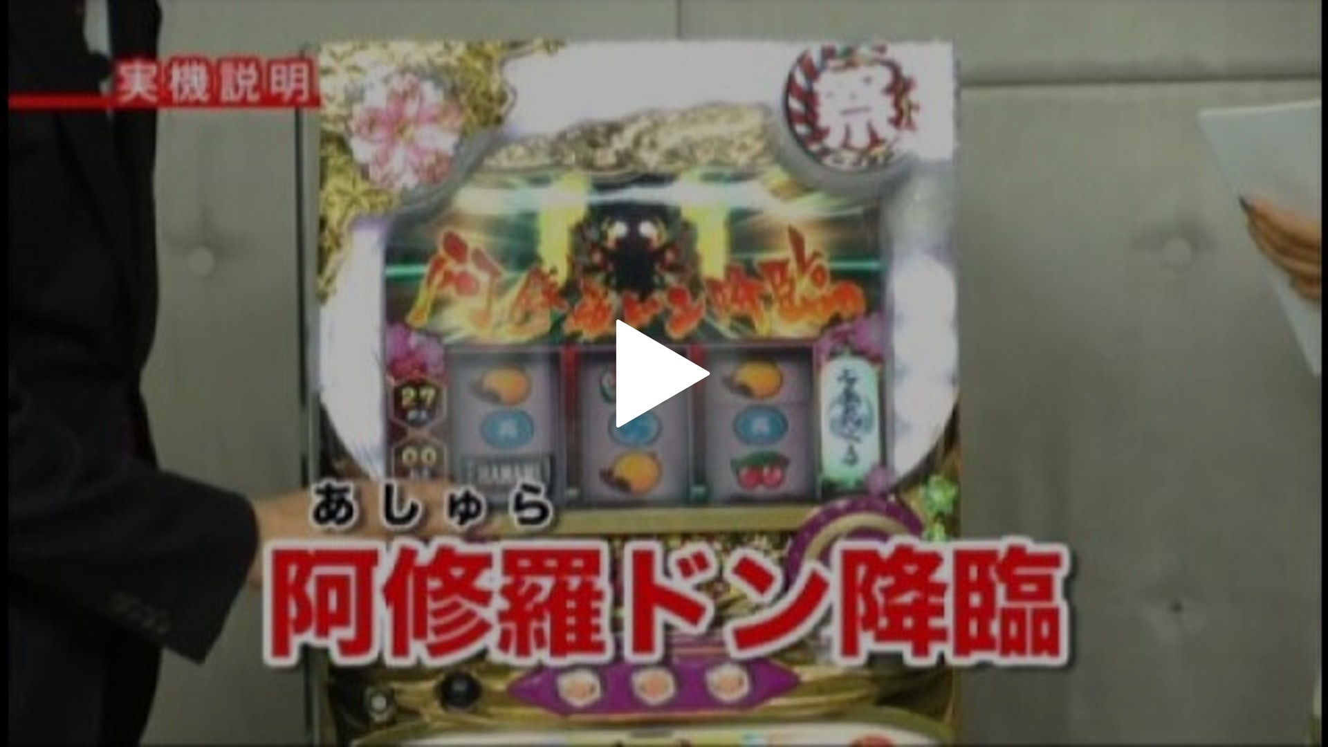1 ドンちゃん祭｜フジテレビの人気ドラマ・アニメ・TV番組の動画が見 