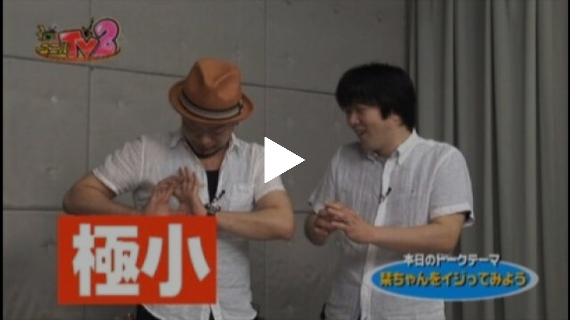 2 ドンちゃん祭｜フジテレビの人気ドラマ・アニメ・TV番組の動画が見 