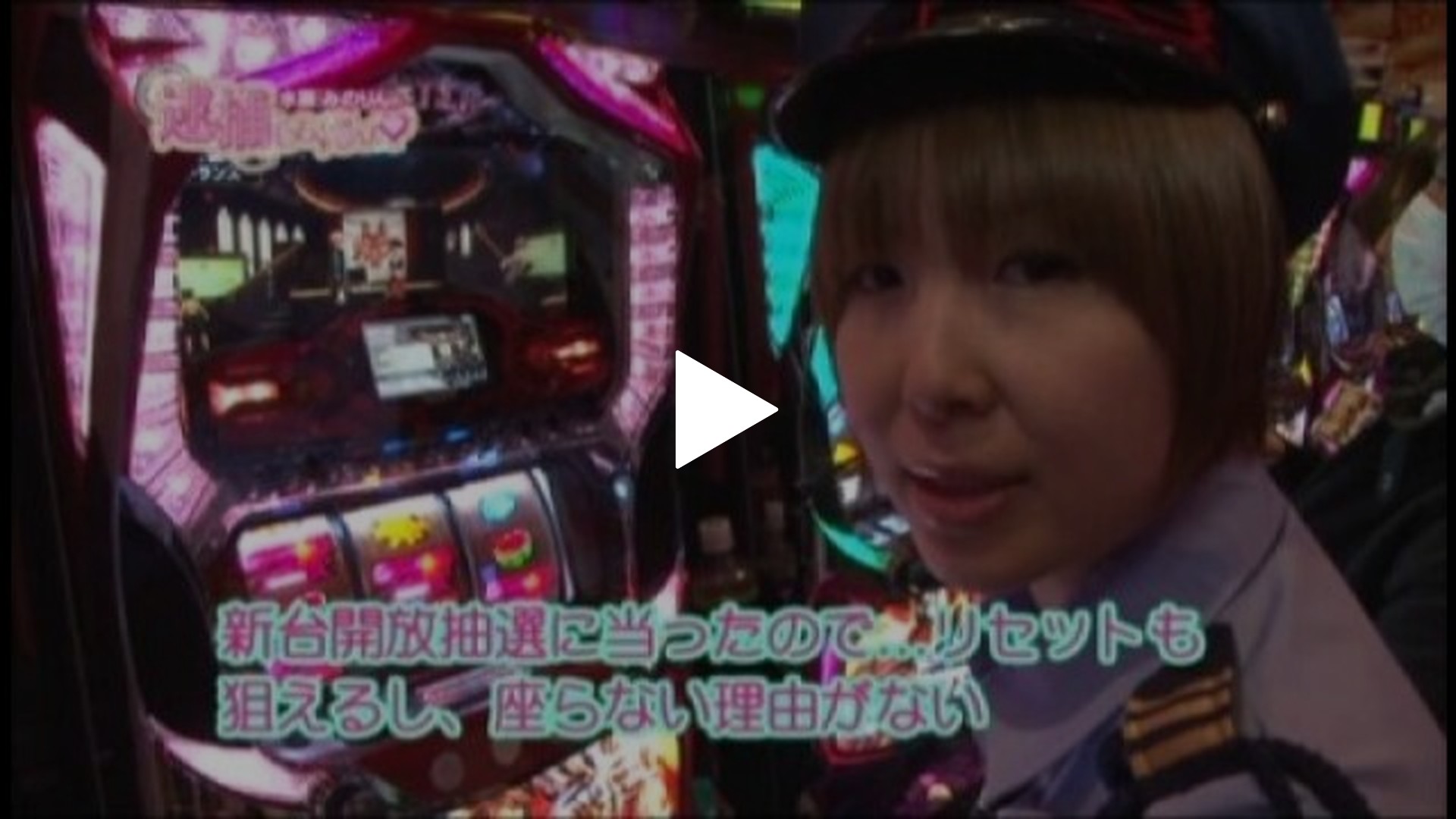 水瀬・みのりんの逮捕しちゃうゾ-#18 パチスロ ゴッドイーター/パチスロ アラジン AII/CRAシンちゃんにおまかせ～羽根モノの巻～