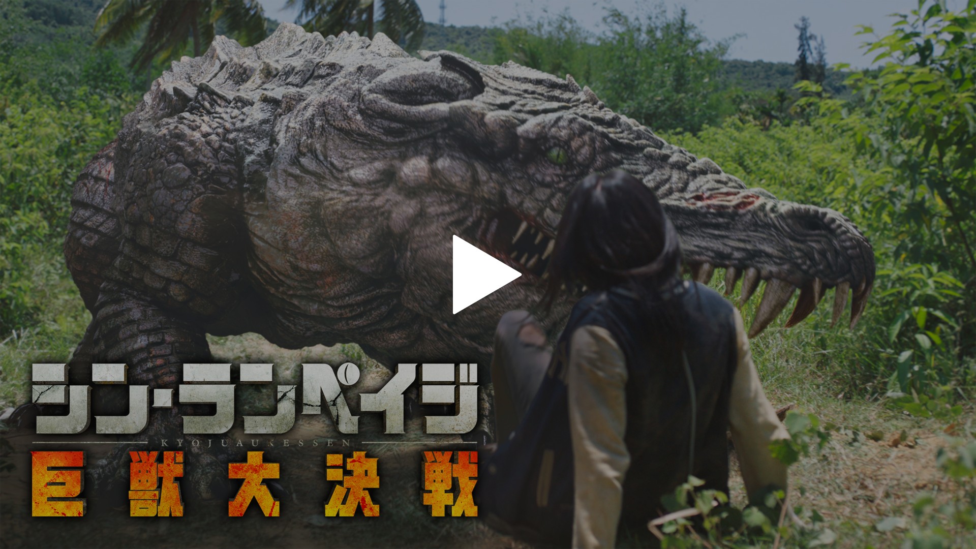 字幕版 フジテレビの人気ドラマ アニメ Tv番組の動画が見放題 Fod