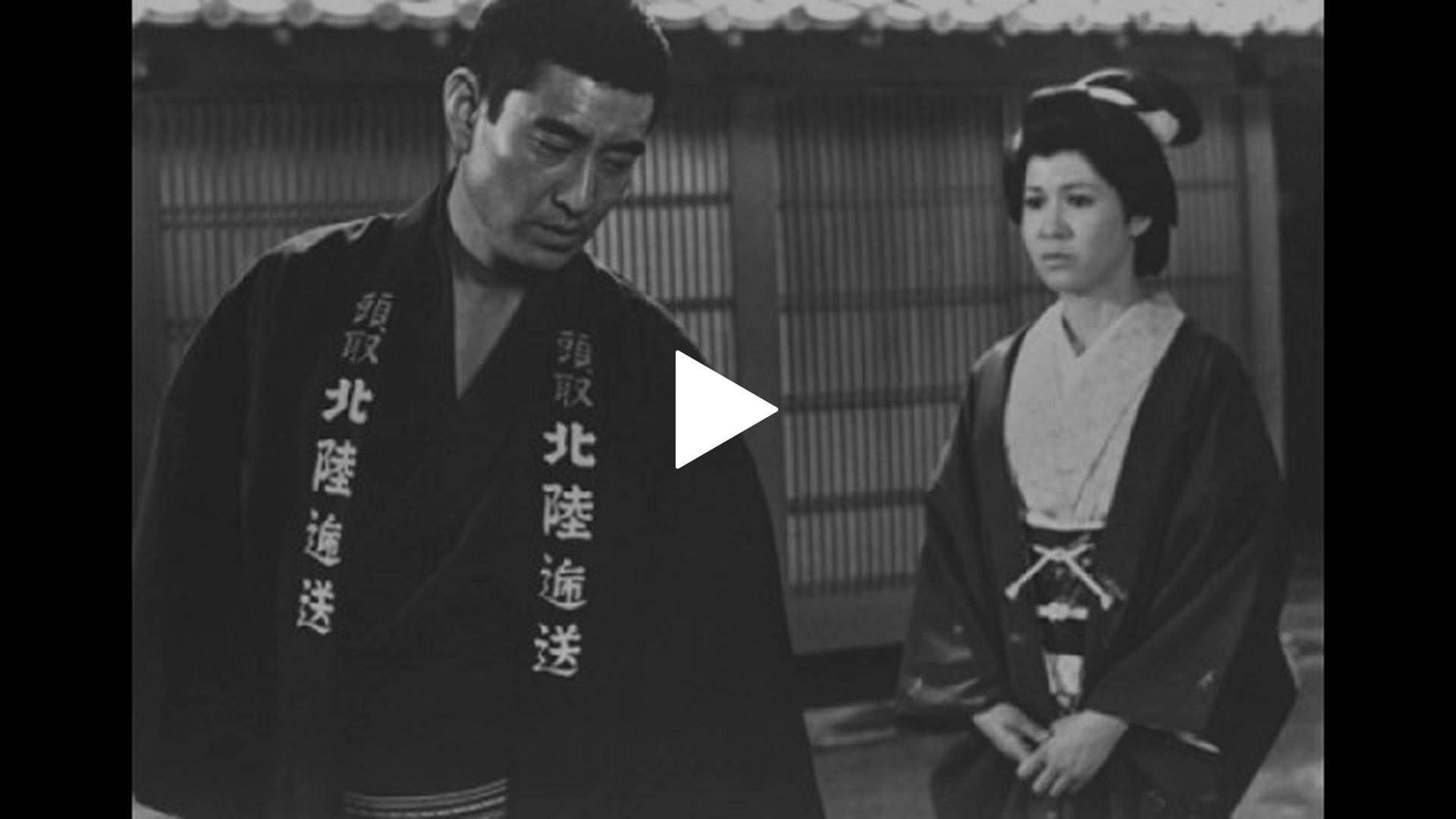 日本侠客伝 刃｜フジテレビの人気ドラマ・アニメ・TV番組の動画が見 