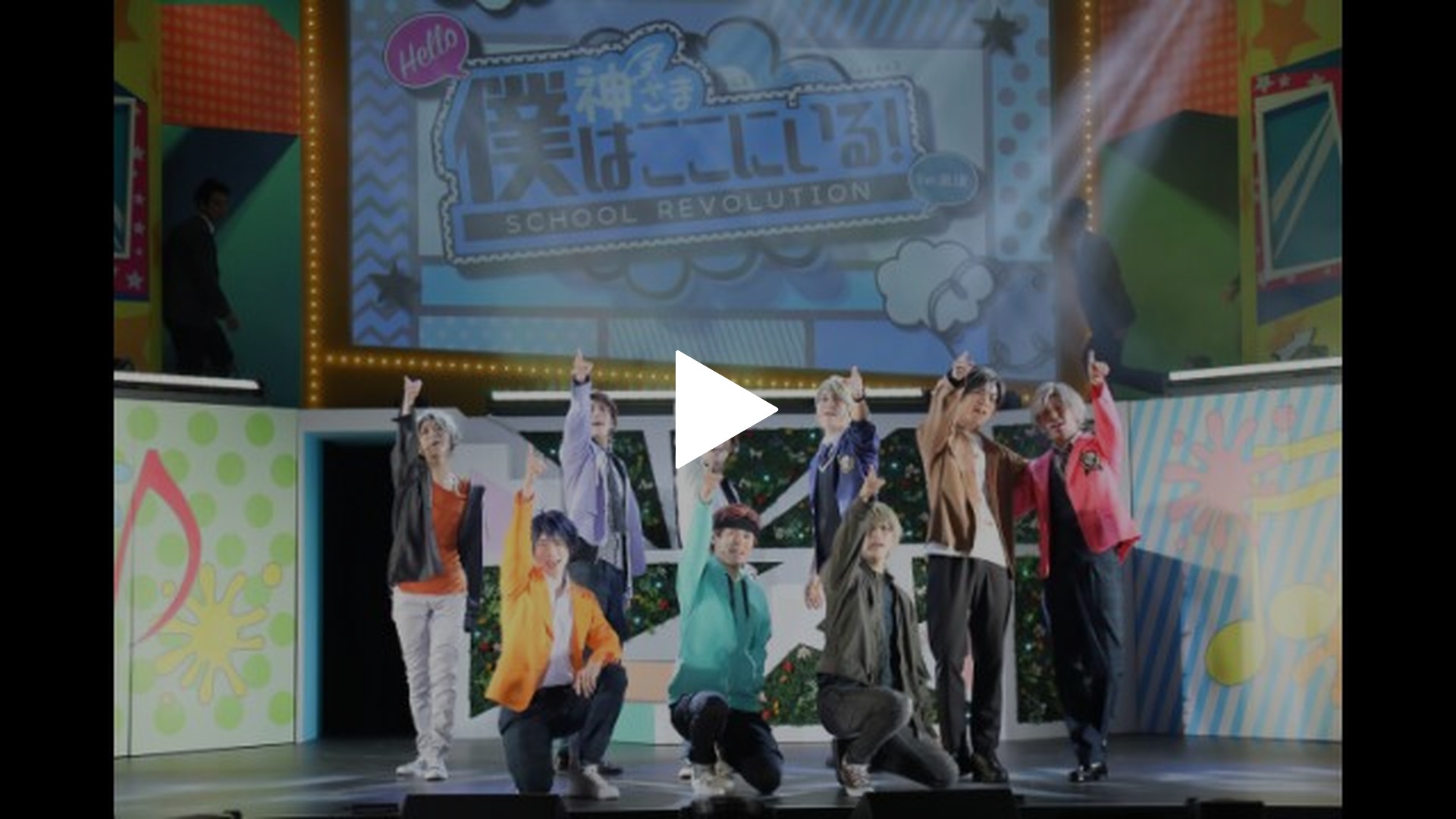 2.5次元ダンスライブ｢ALIVESTAGE」 Episode 3「『SCHOOL REVOLUTION 