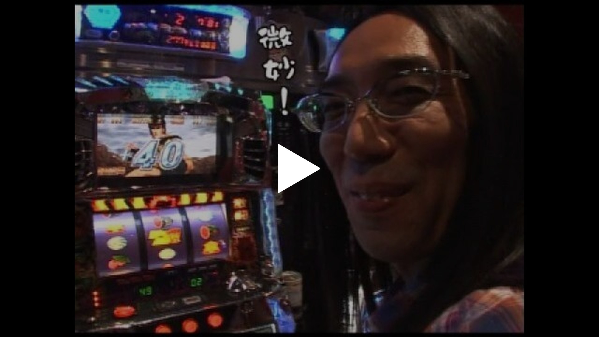 ういちと鈴虫君のおもスロいテレビ-第16回 新宿アラジン(後編) パチスロ北斗の拳 世紀末救世主伝説