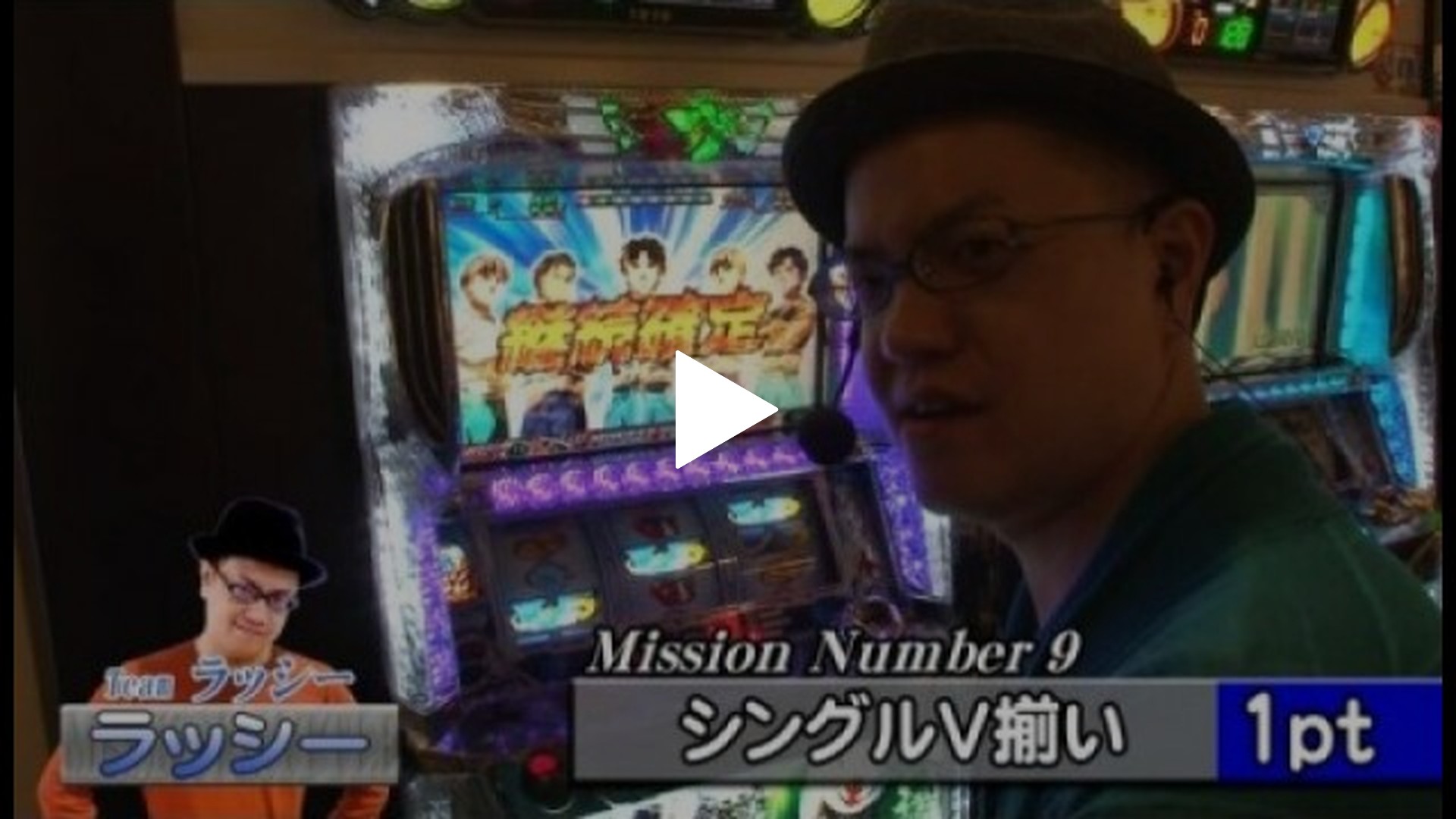 百戦錬磨 PACHISLOT BATTLE COLLECTION-第4回 ミッションバトル(モンキータ… パチスロ モンキーターンII