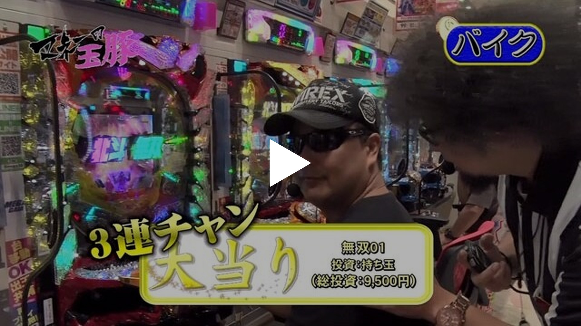 CR大海物語4 つきつめれ 〔パチンコ実機〕