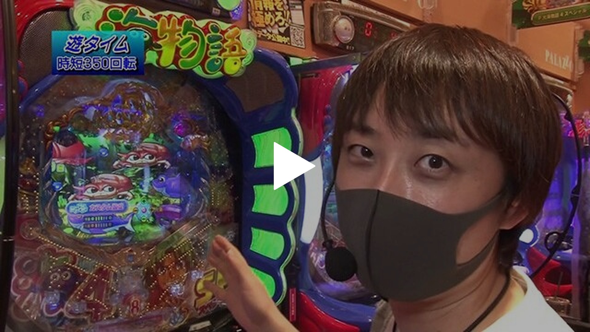 第6回 第五回戦 P牙狼月虹ノ旅人/PモンキーターンV MD/Pニュートキオ 