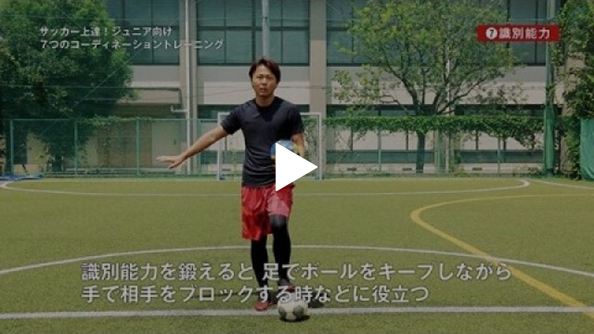 7) 識別能力｜フジテレビの人気ドラマ・アニメ・TV番組の動画が見放題＜FOD＞