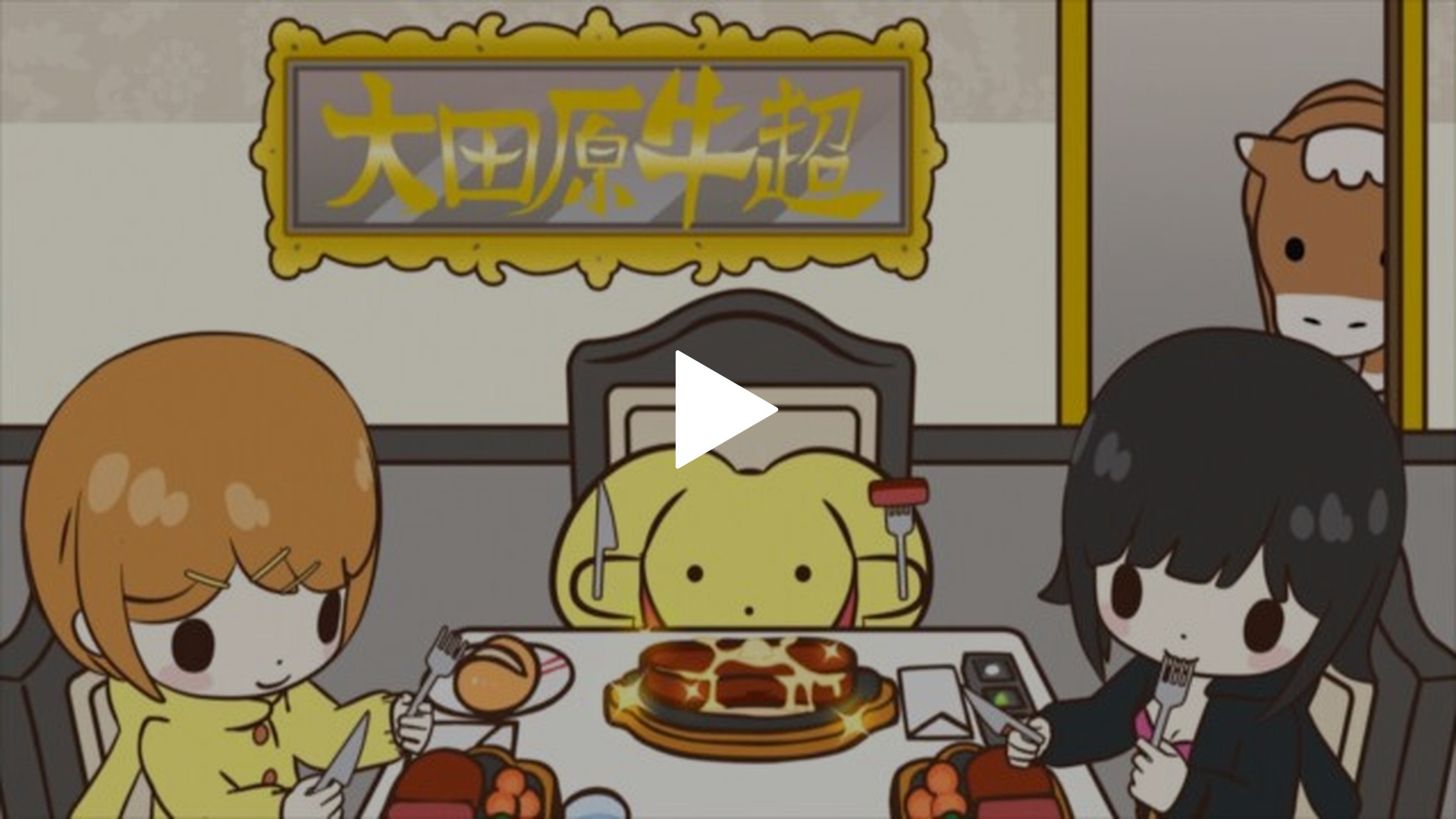 04話 進化 ～儚き夢の欠片、きらめく星の導き、我が道を行くうーさー～｜フジテレビの人気ドラマ・アニメ・TV番組の動画が見放題＜FOD＞