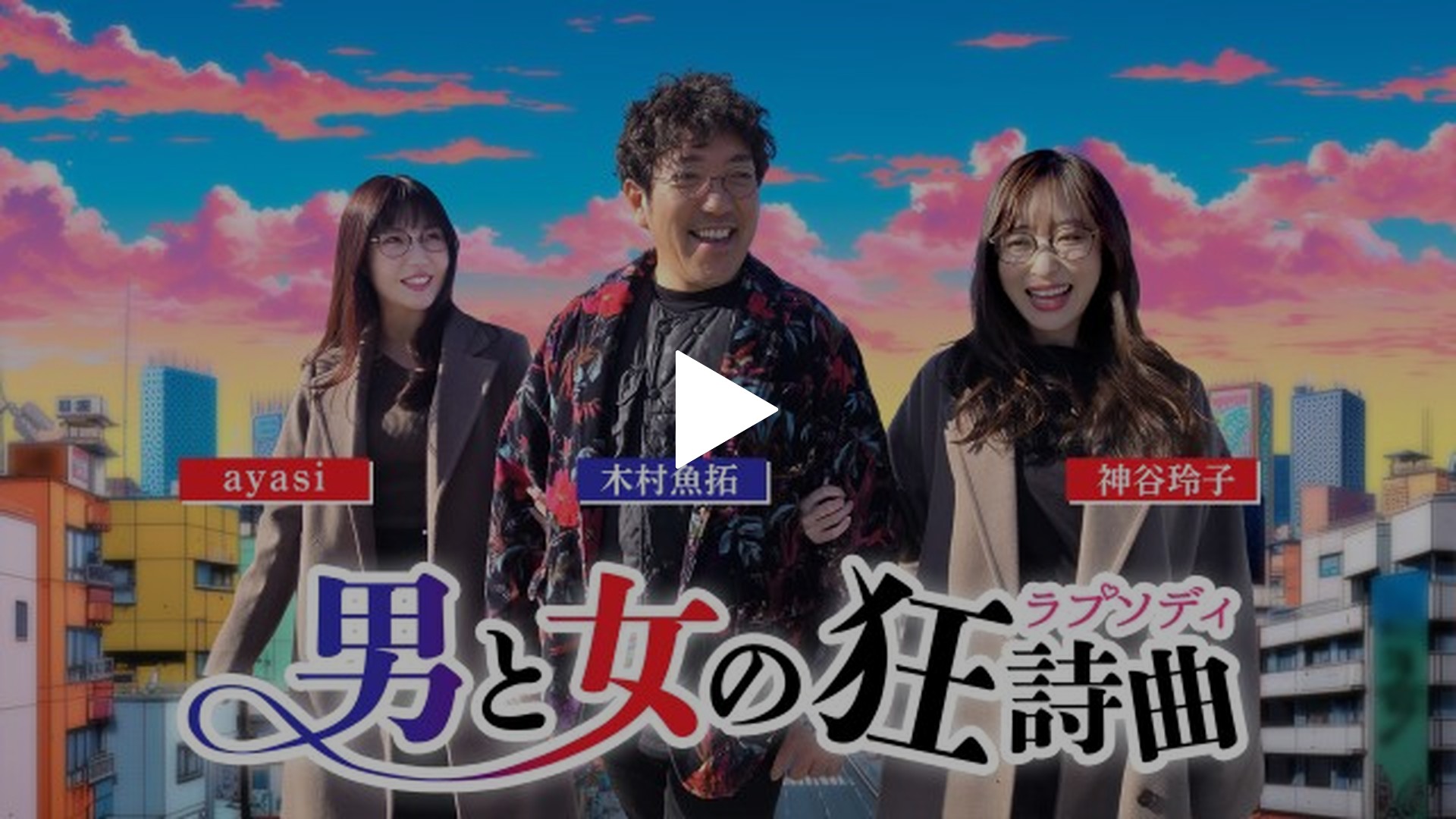 15｜フジテレビの人気ドラマ・アニメ・TV番組の動画が見放題＜FOD＞