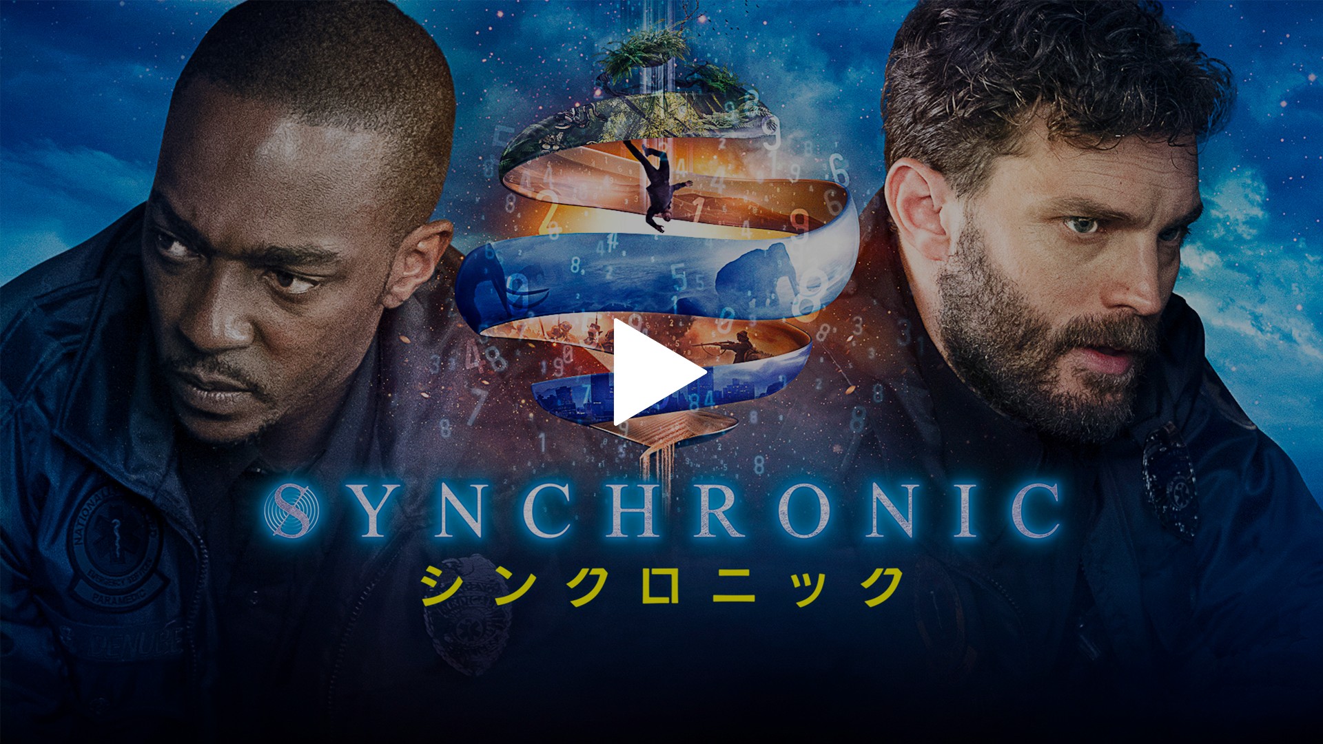 日本語吹替版 フジテレビの人気ドラマ アニメ Tv番組の動画が見放題 Fod