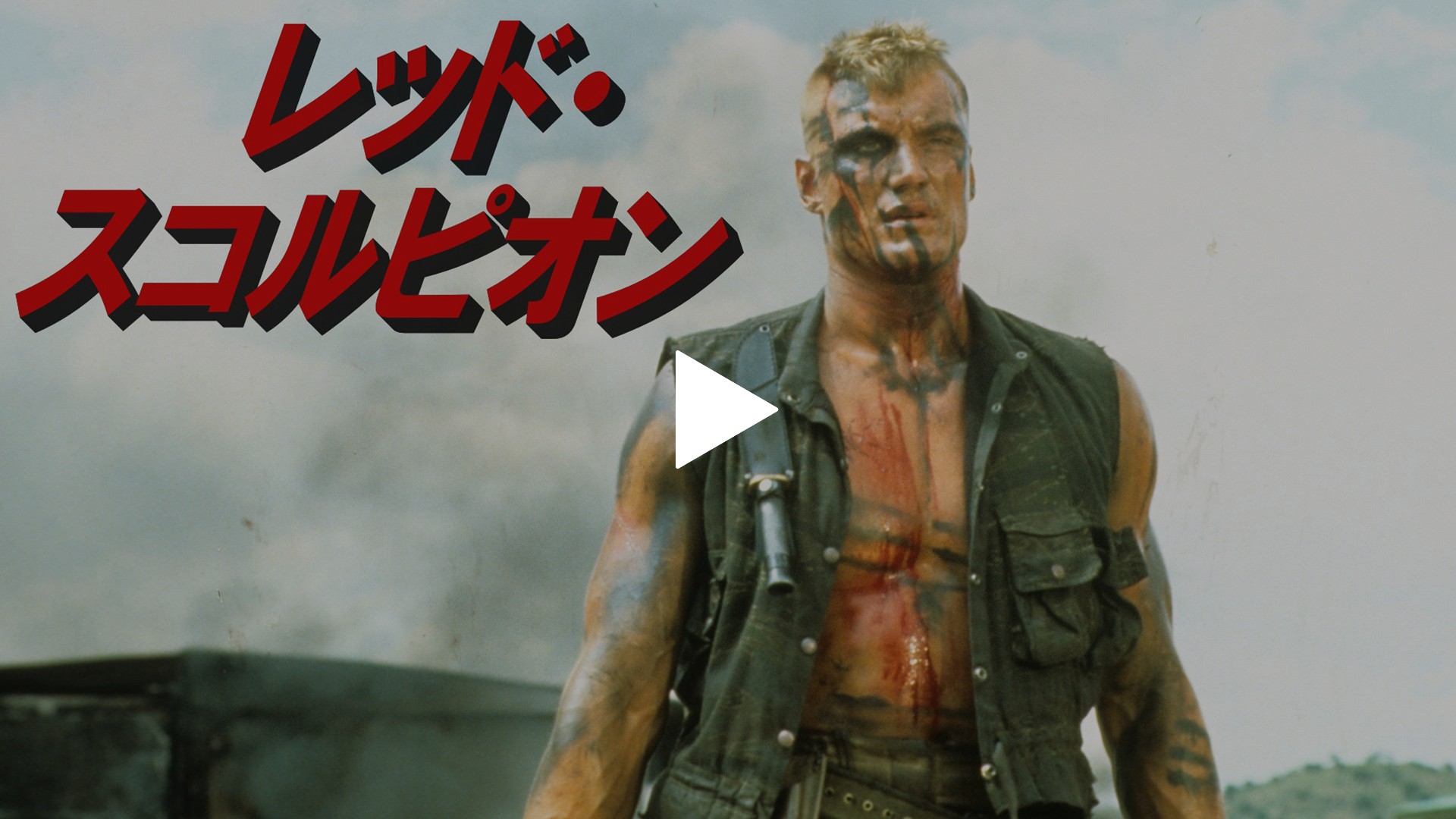 字幕版 フジテレビの人気ドラマ アニメ Tv番組の動画が見放題 Fod