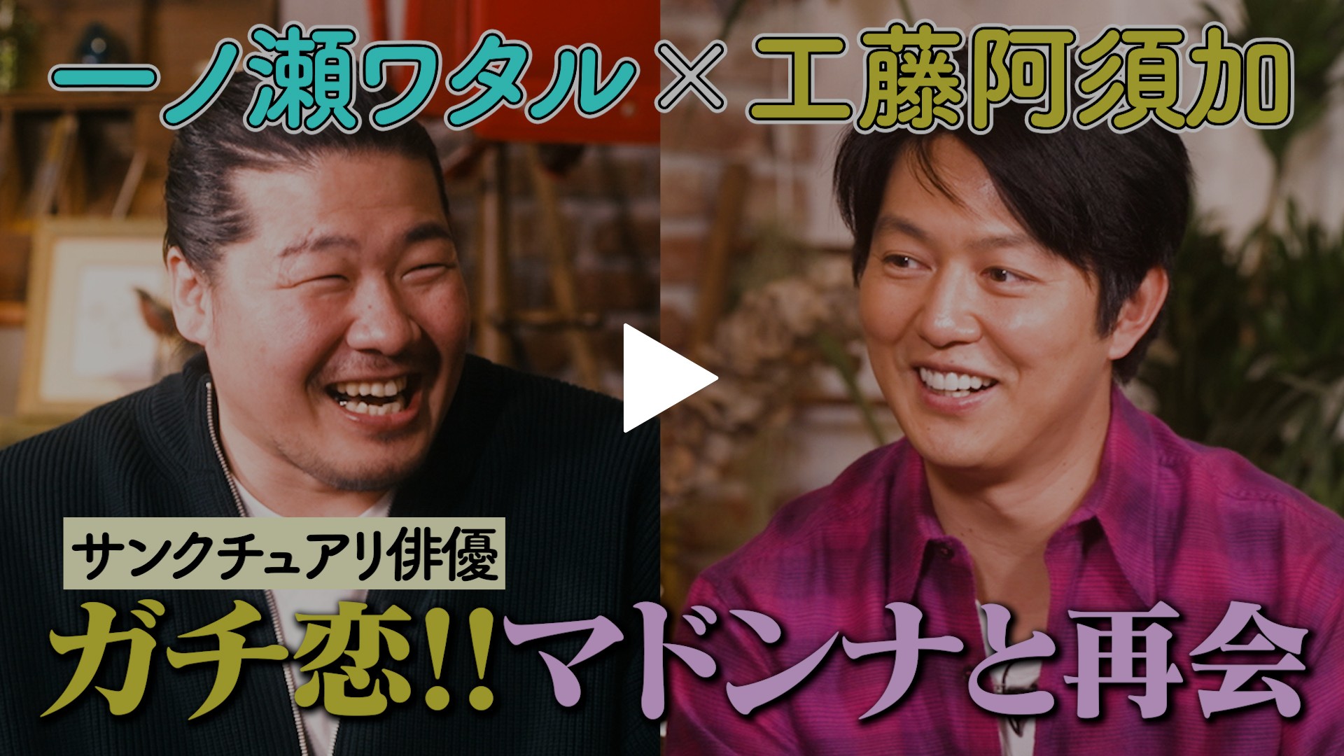 一ノ瀬様 ご確認用 大きけれ