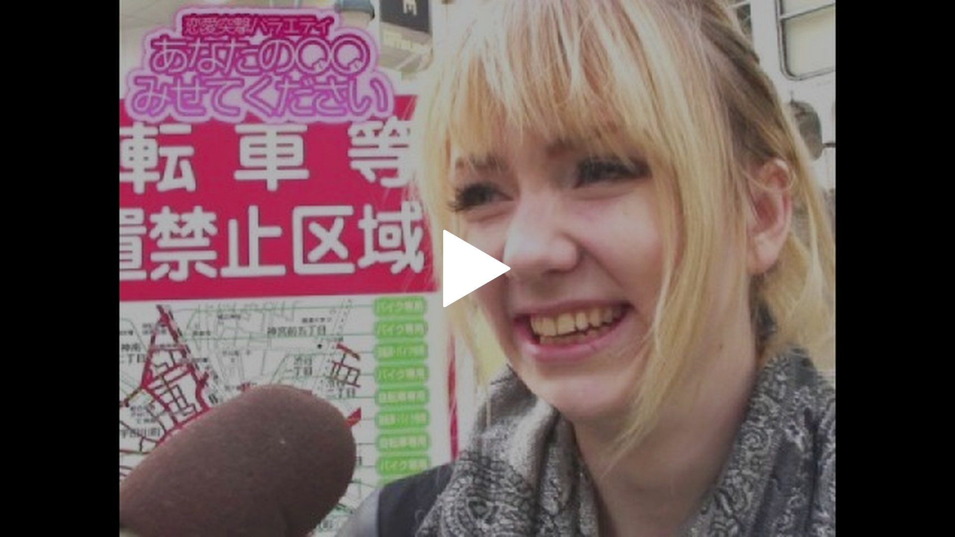 391 恋したくなる曲とか映画とかって何ですか!?｜フジテレビの人気ドラマ・アニメ・TV番組の動画が見放題＜FOD＞