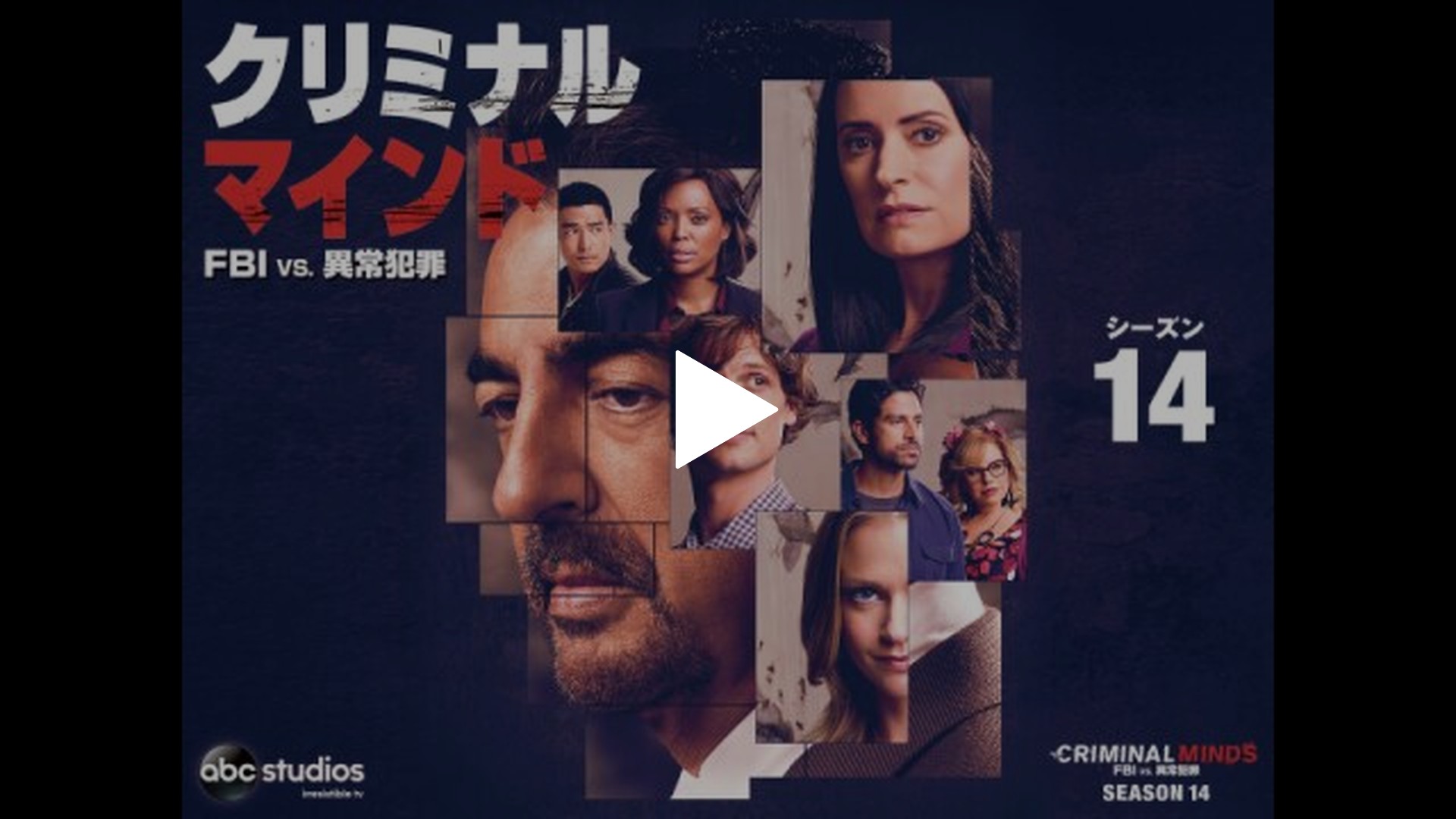 エピソード12 ハーメルンの笛吹き男｜フジテレビの人気ドラマ・アニメ・TV番組の動画が見放題＜FOD＞