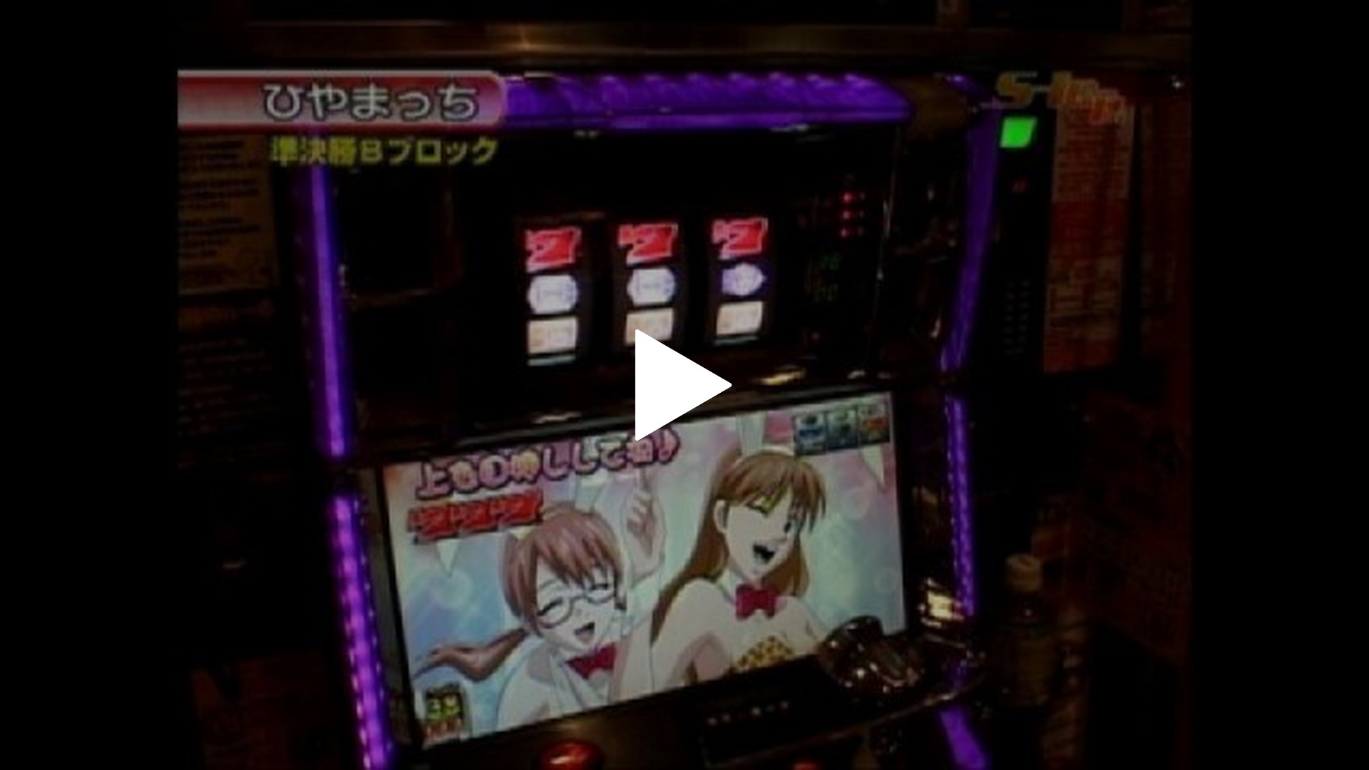 S-1GRAND PRIX-#46 エヴァンゲリヲン～約束の時～・カイジ2・アイムジャグラーEX・アクアビーナス・デビルメイクライ・ガンダムⅡ