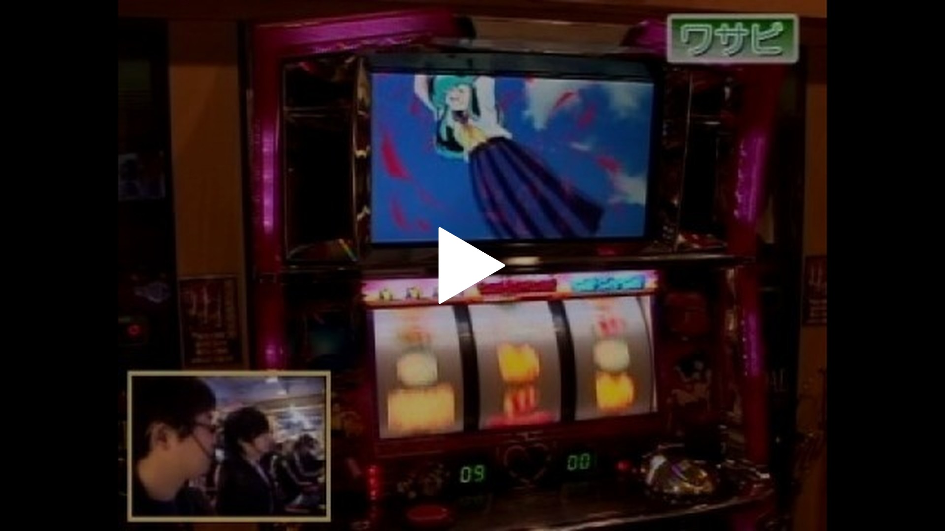 80 パチスロうる星やつら2｜フジテレビの人気ドラマ・アニメ・TV番組の 