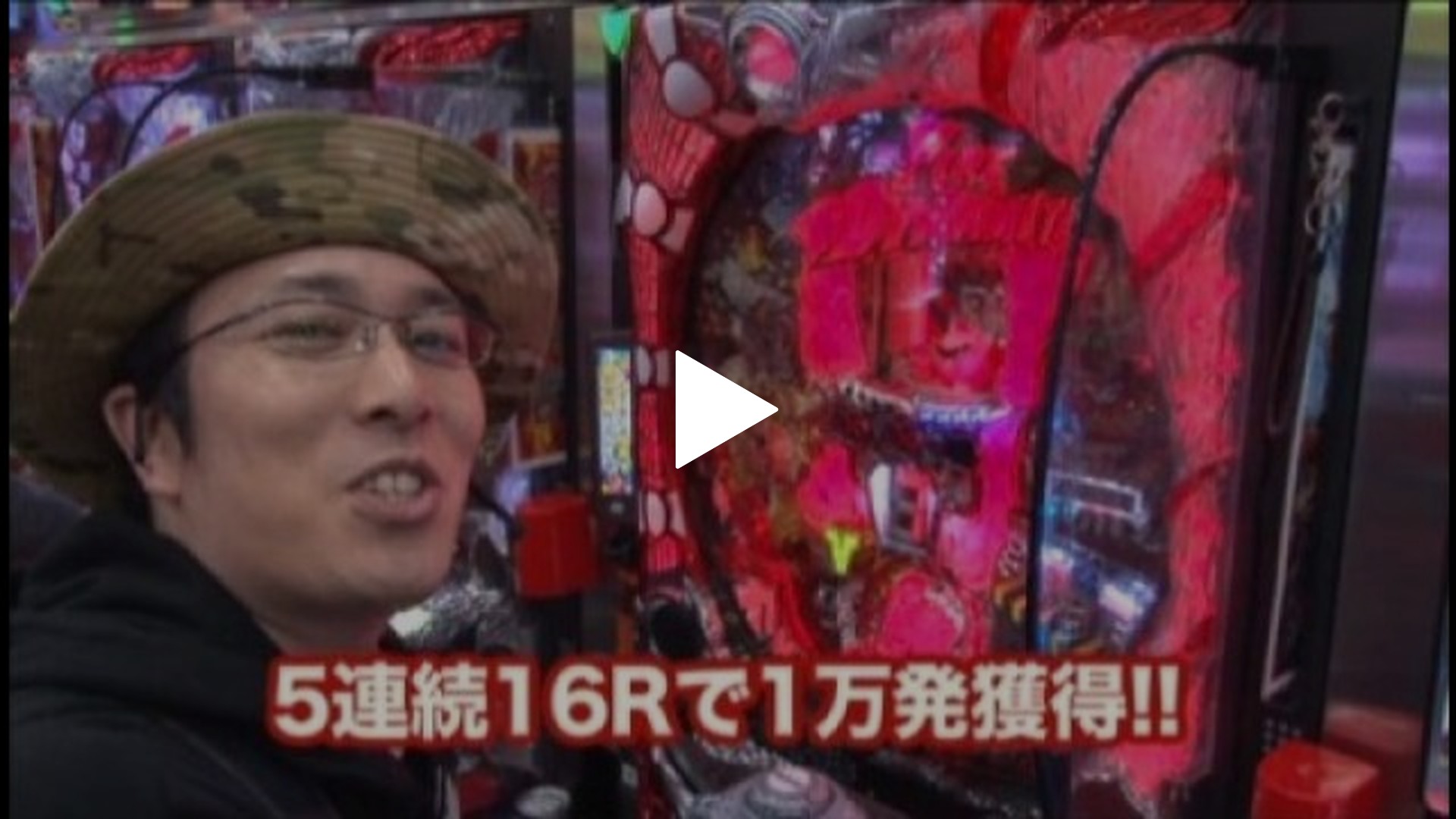 14 CRファイヤーダイナマイトキング/CRぱちんこ太王四神記｜フジテレビの人気ドラマ・アニメ・TV番組の動画が見放題＜FOD＞