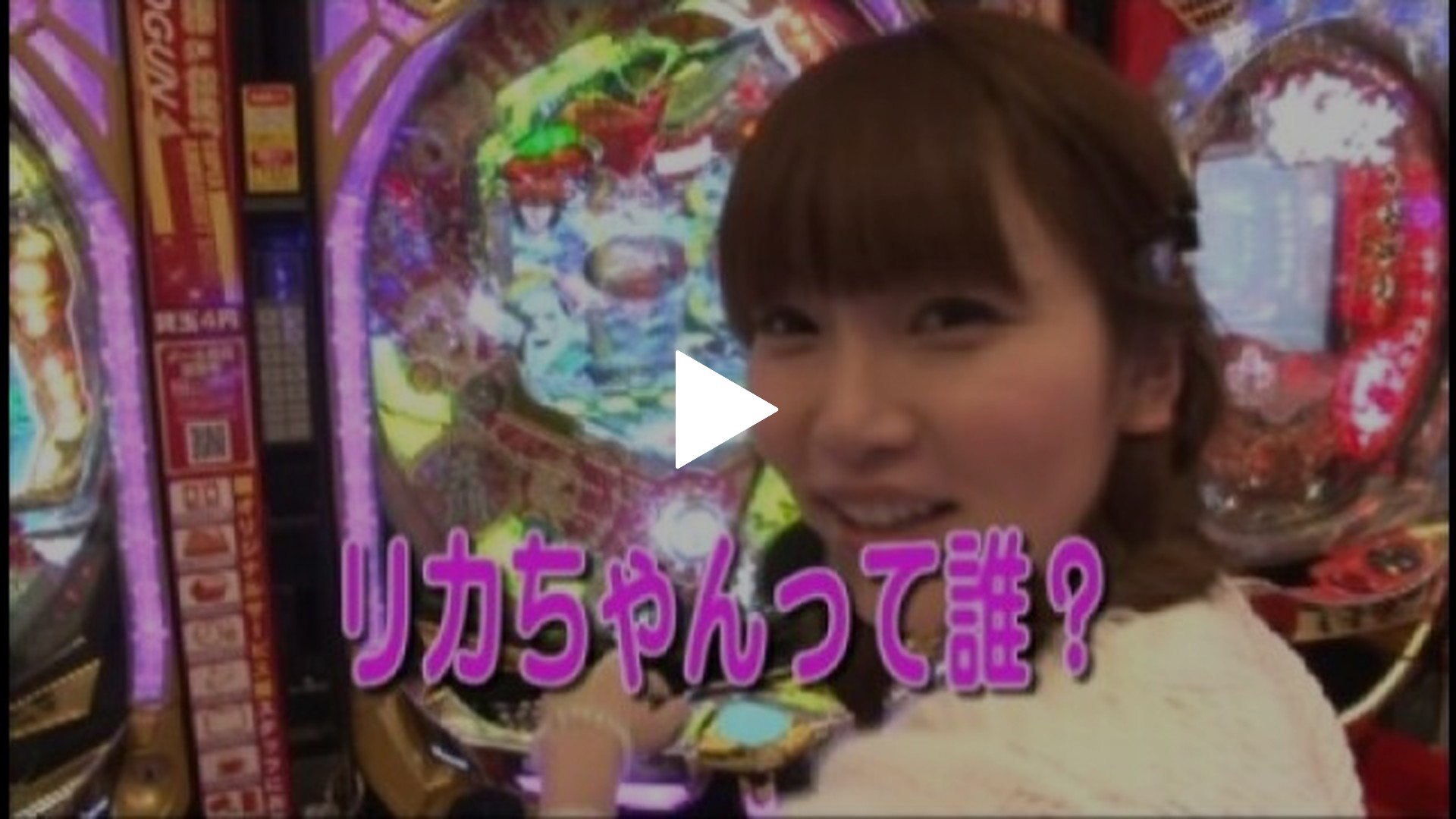 和泉純のパチンコ最強伝説-#539 CRF創聖のアクエリオン3 甘デジタイプ