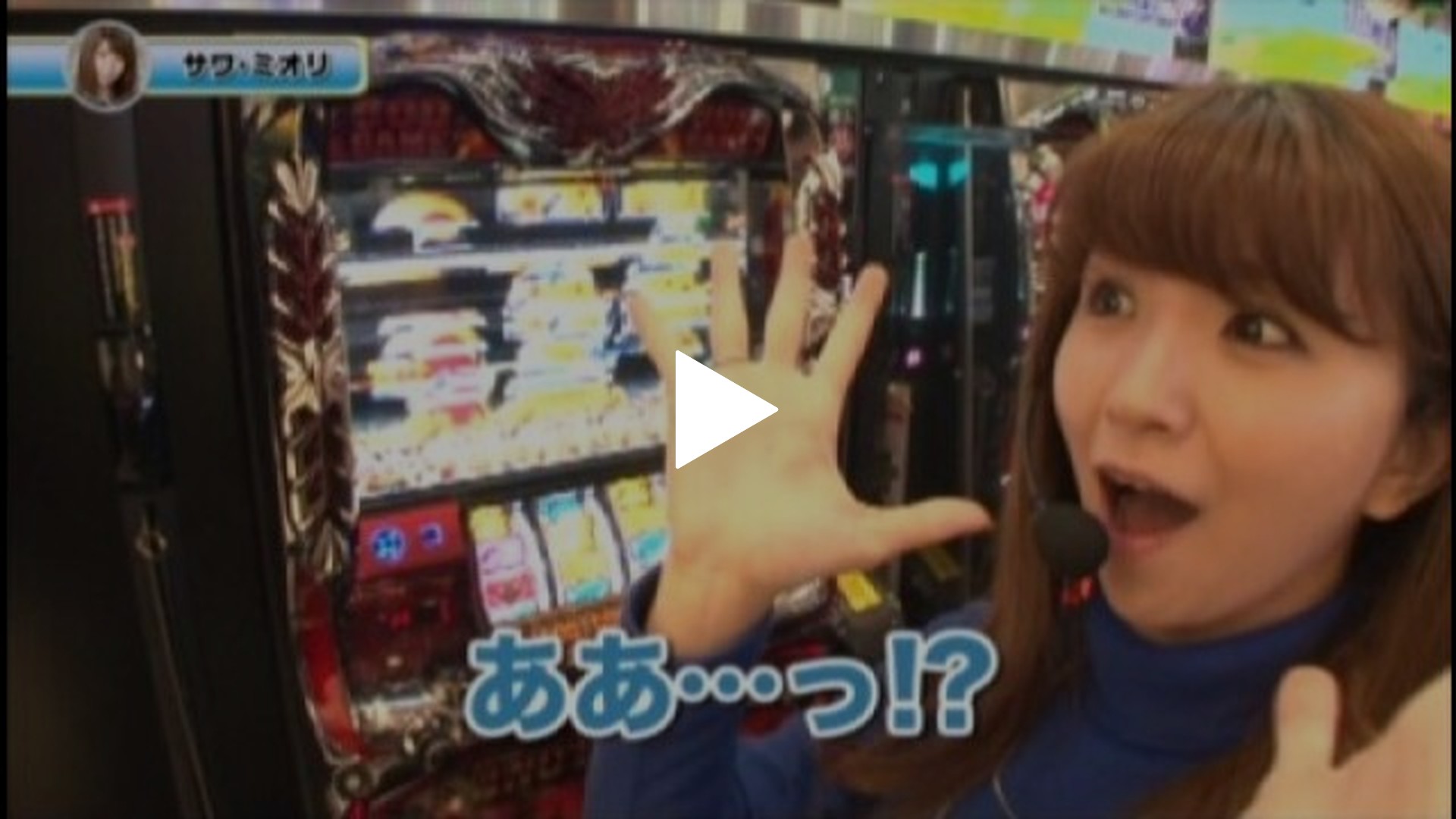 5 アナザーゴッドハーデス-奪われたZEUSver.-/ニューキングハナハナ-30｜フジテレビの人気ドラマ・アニメ・TV番組の動画が見放題＜FOD＞