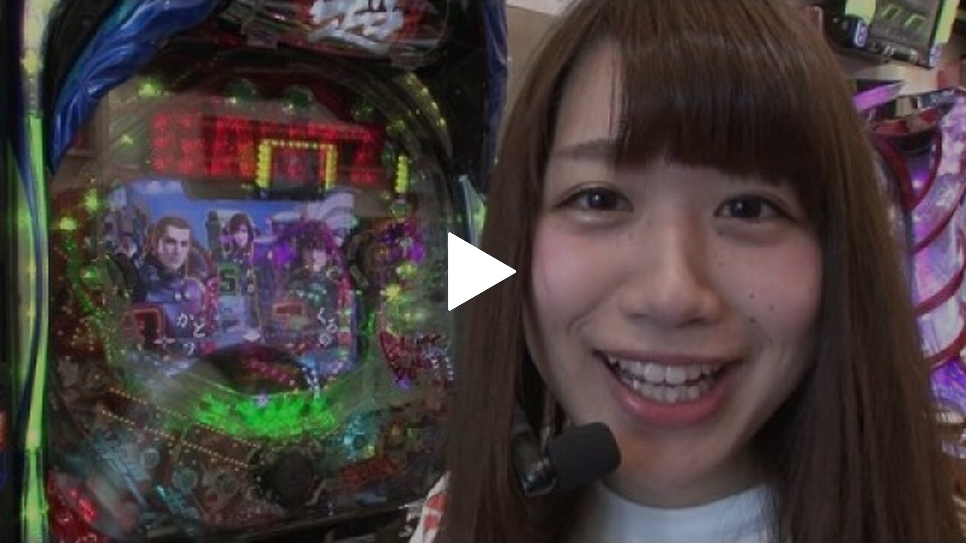 1 CRぱちんこGANTZ/パチスロ北斗の拳 転生の章 /アナザー ゴッドハーデス－奪われたZEUSver.－｜フジテレビの人気ドラマ・アニメ・TV番組の動画が見放題＜FOD＞