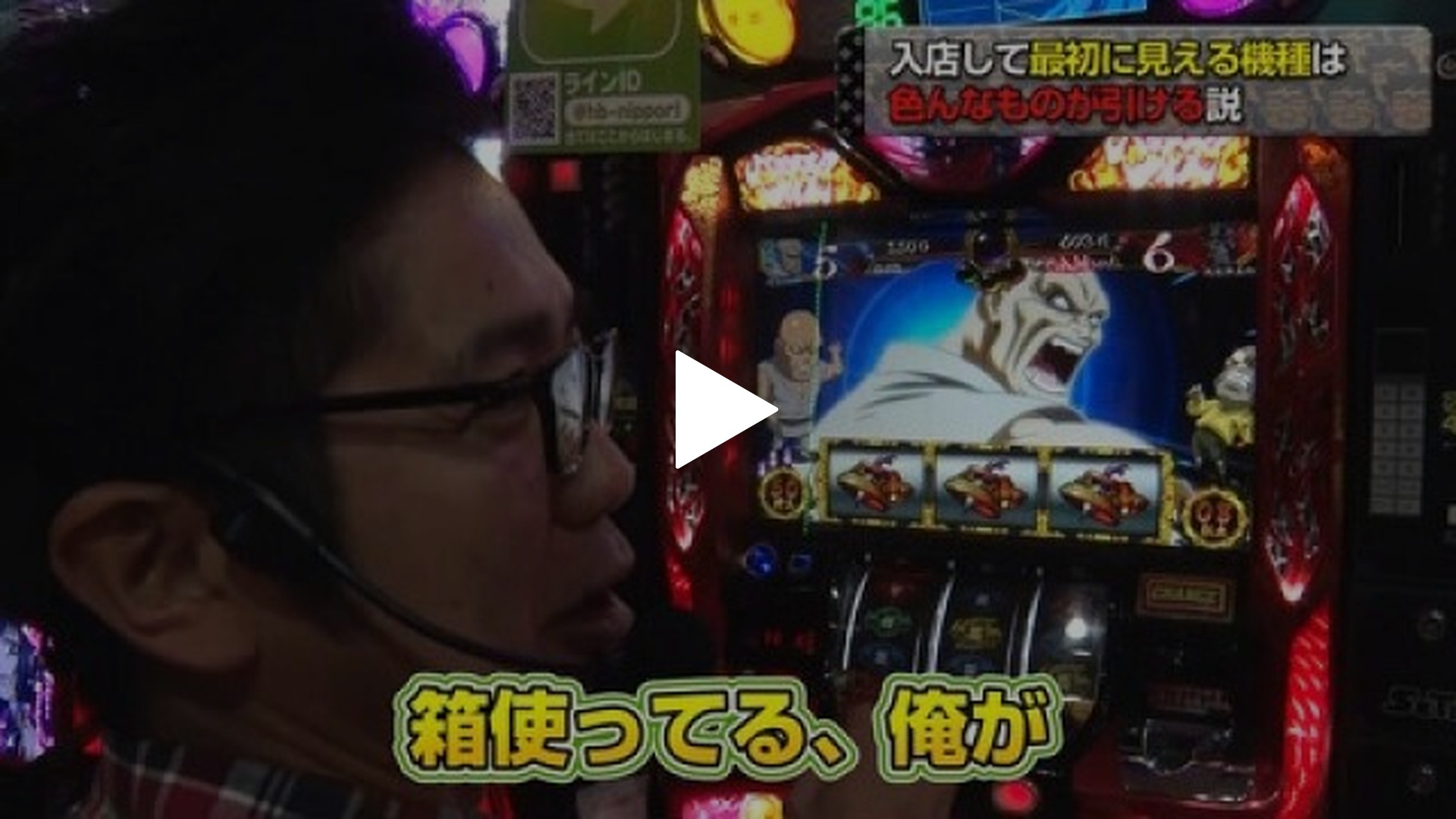 閉店くんがGO3-#3 バジリスク～甲賀忍法帖～絆/マイジャグラーIII