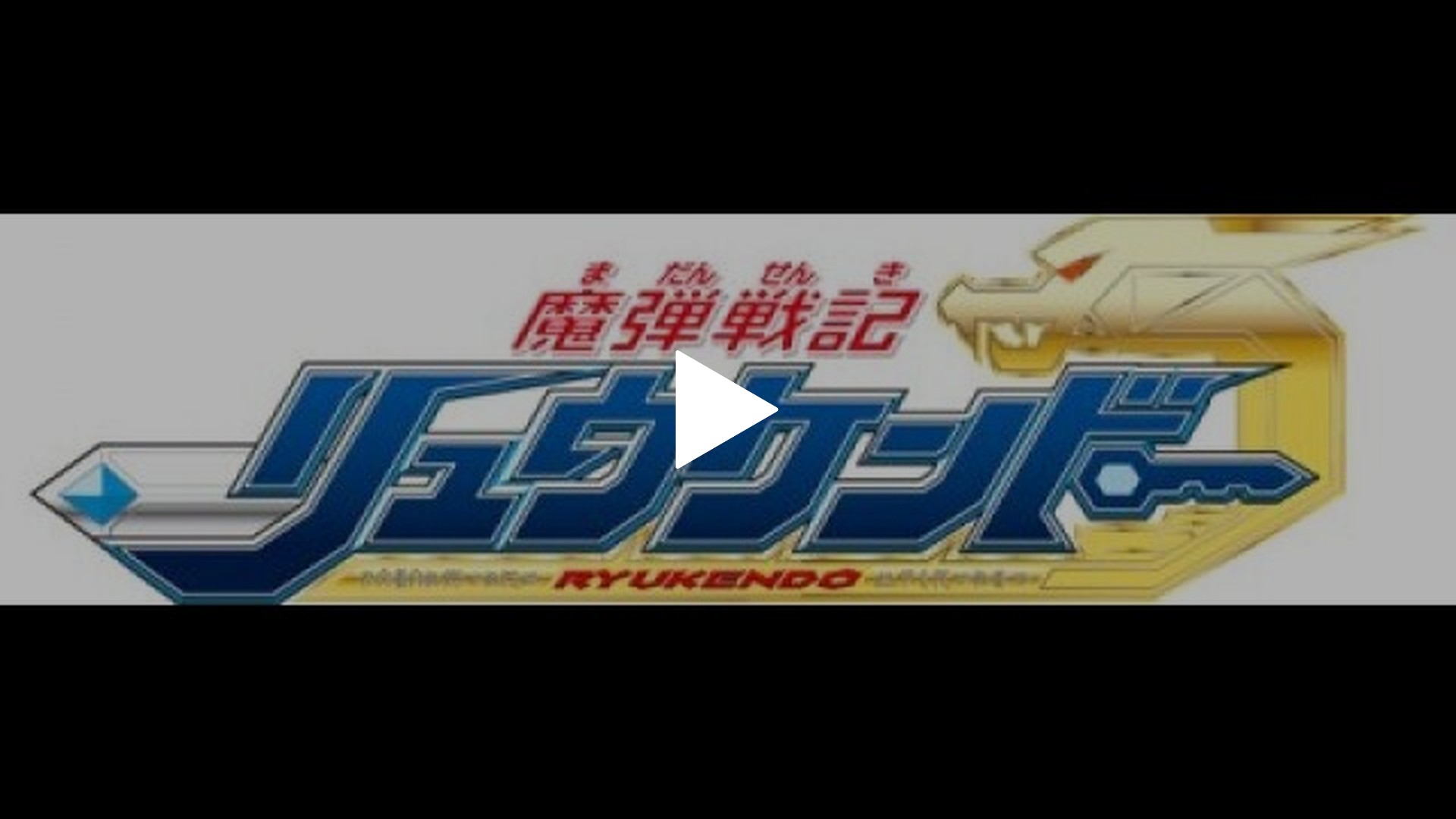 第14話 新たなる敵｜フジテレビの人気ドラマ・アニメ・TV番組の動画が見放題＜FOD＞