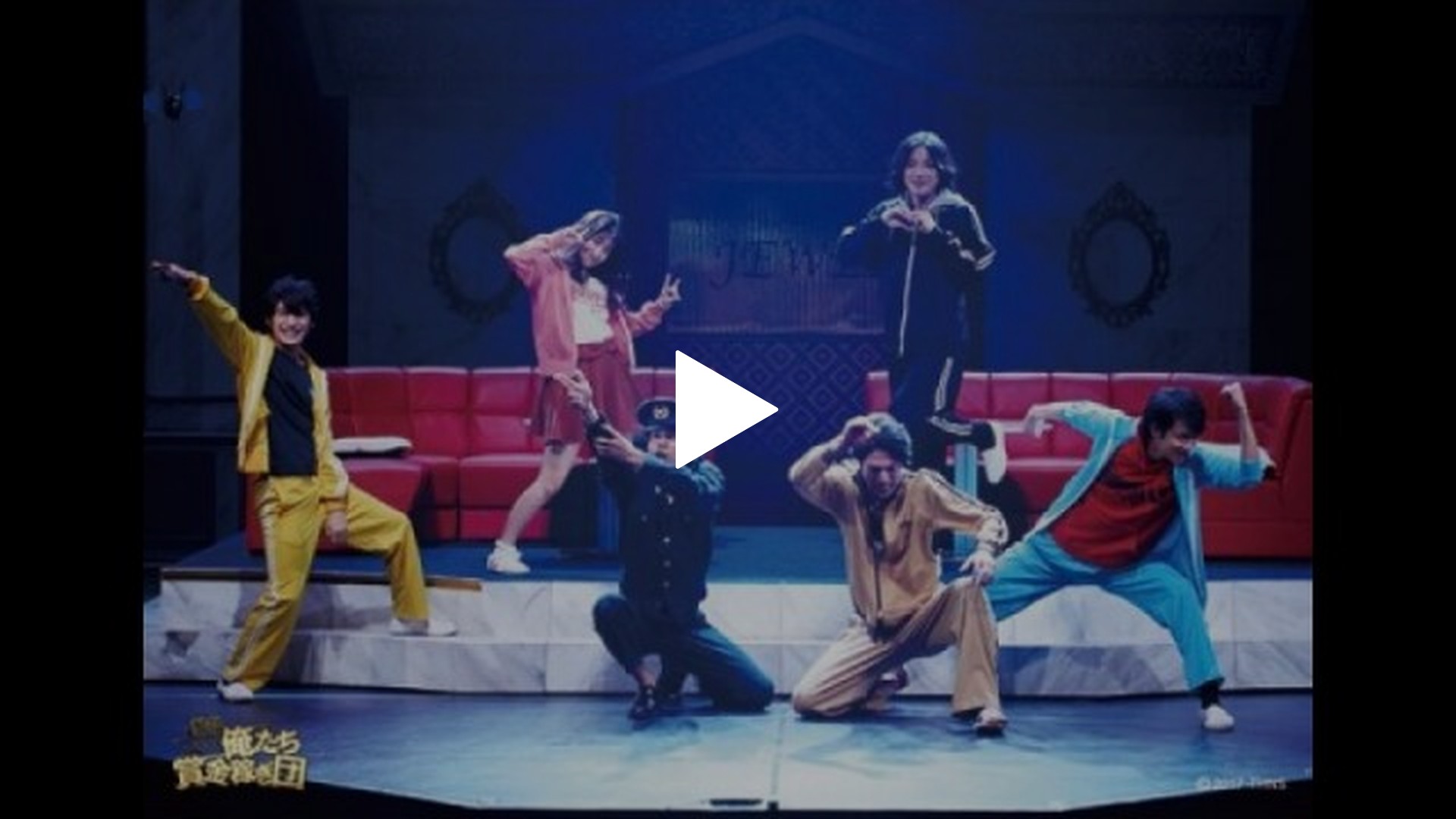 舞台「さらば俺たち賞金稼ぎ団」-舞台「さらば俺たち賞金稼ぎ団」