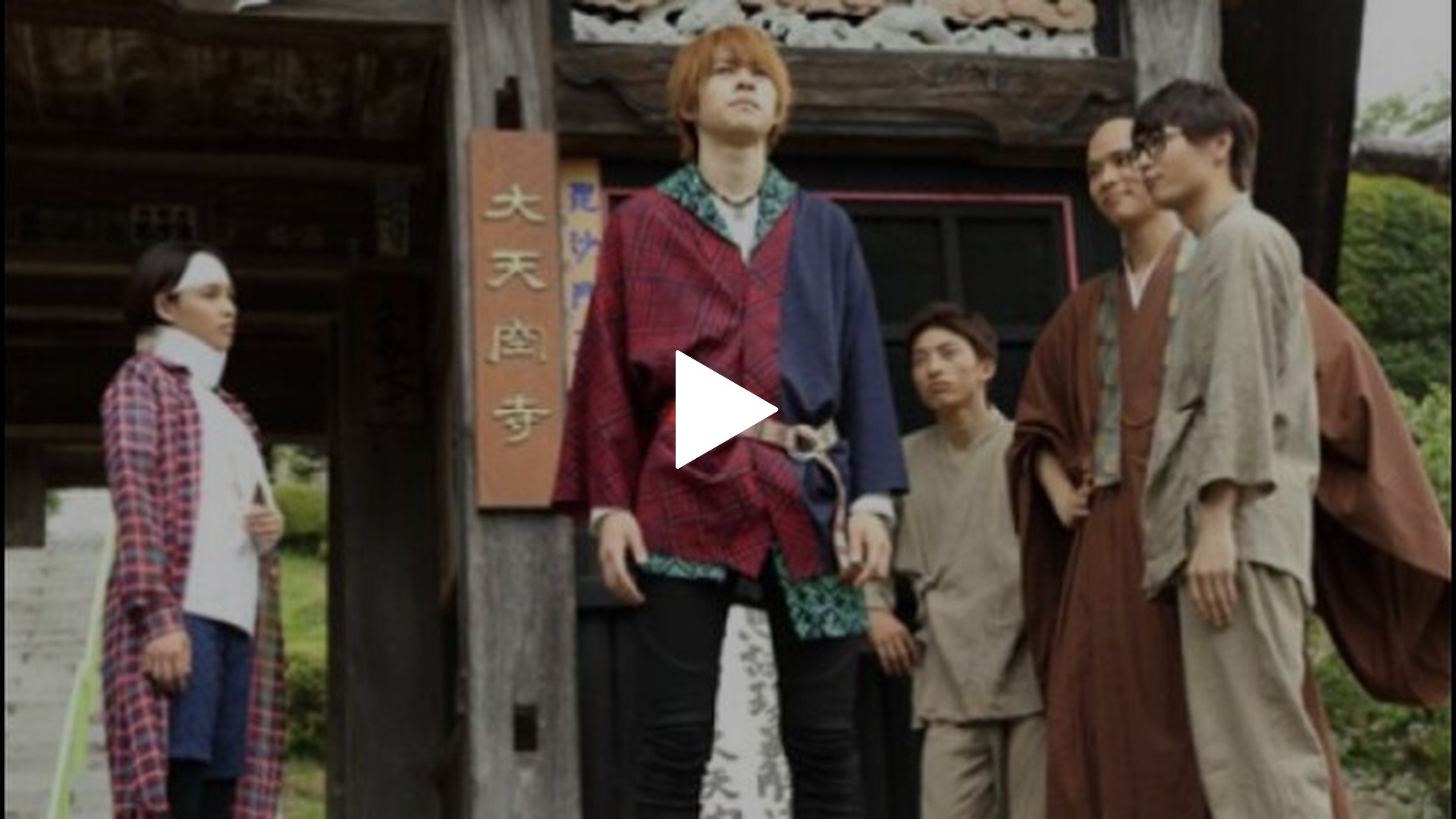 第2話 電撃!発明王!｜フジテレビの人気ドラマ・アニメ・TV番組の動画が見放題＜FOD＞