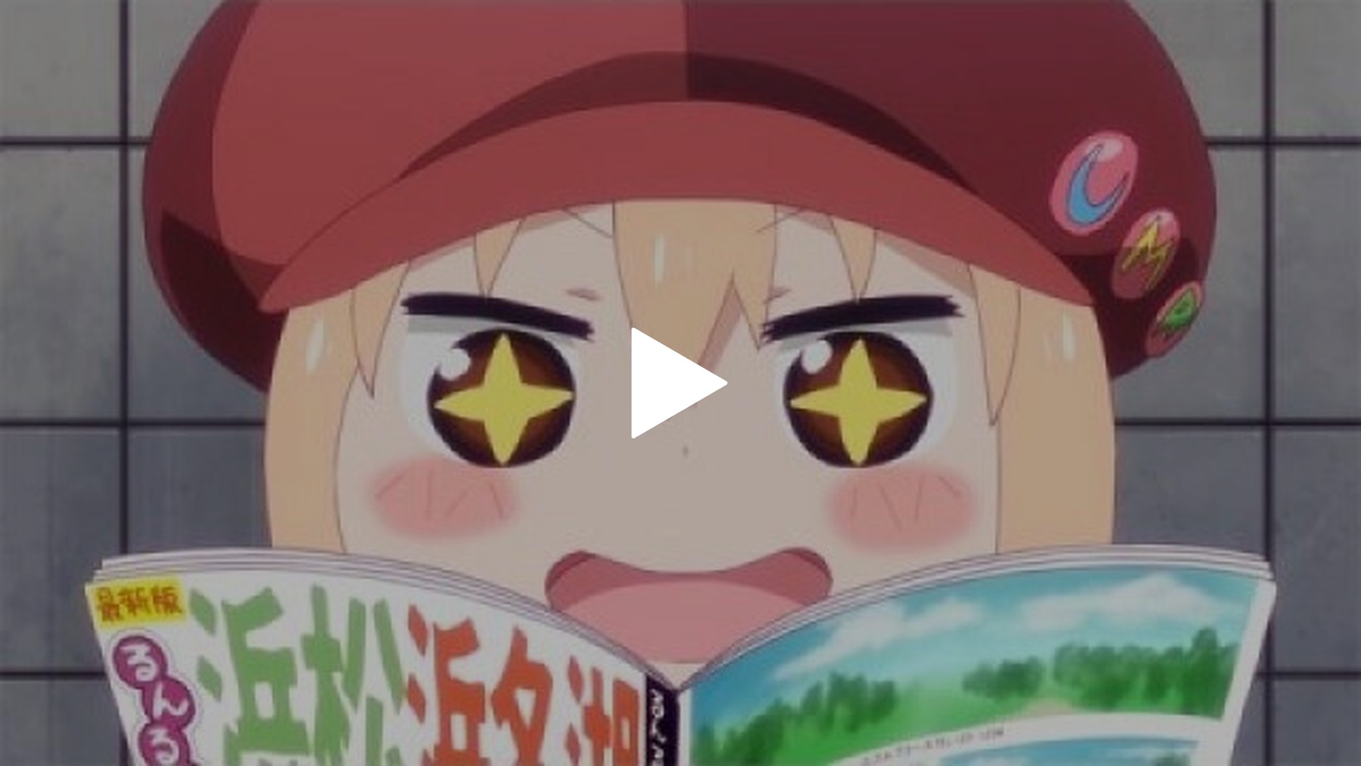 第6話 うまると夢｜フジテレビの人気ドラマ・アニメ・TV番組の動画が見放題＜FOD＞