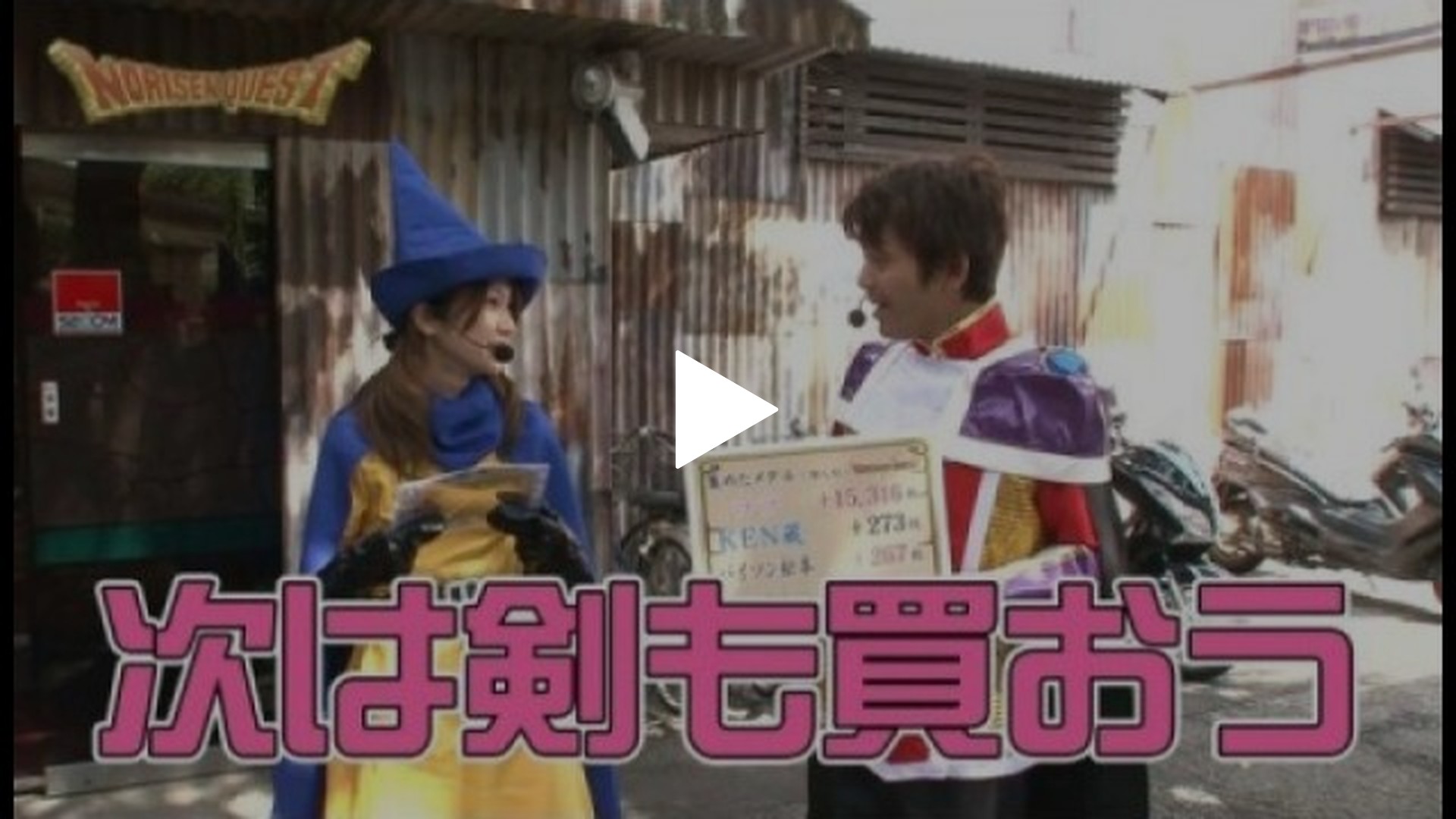 第1回 ZEUS北小金店 前半戦 アナザーゴッドハーデス～奪われたZEUS ver 