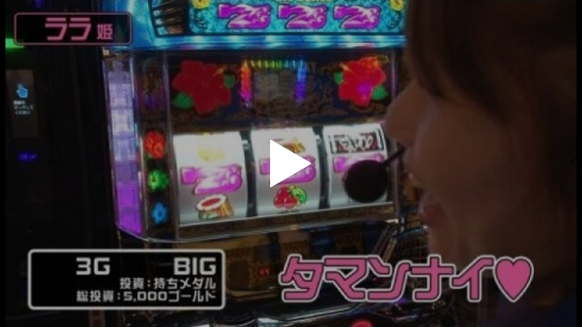 NORISEN QUEST-第5回 アビバ鶴見店 前半戦 押忍!サラリーマン番長/沖ドキ!