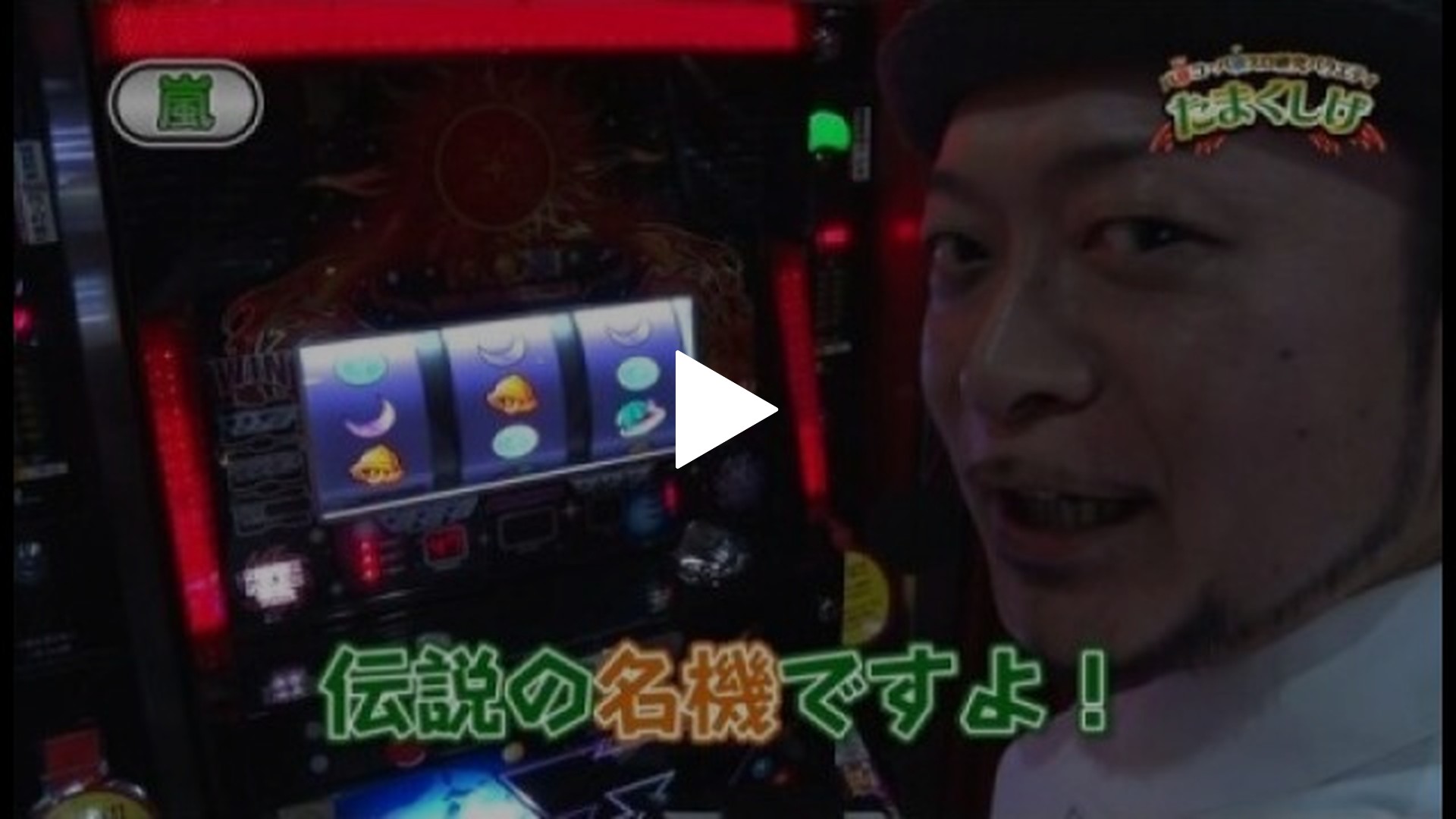 第2回 研究ノート #02 SOLAR7/beatmania｜フジテレビの人気ドラマ 