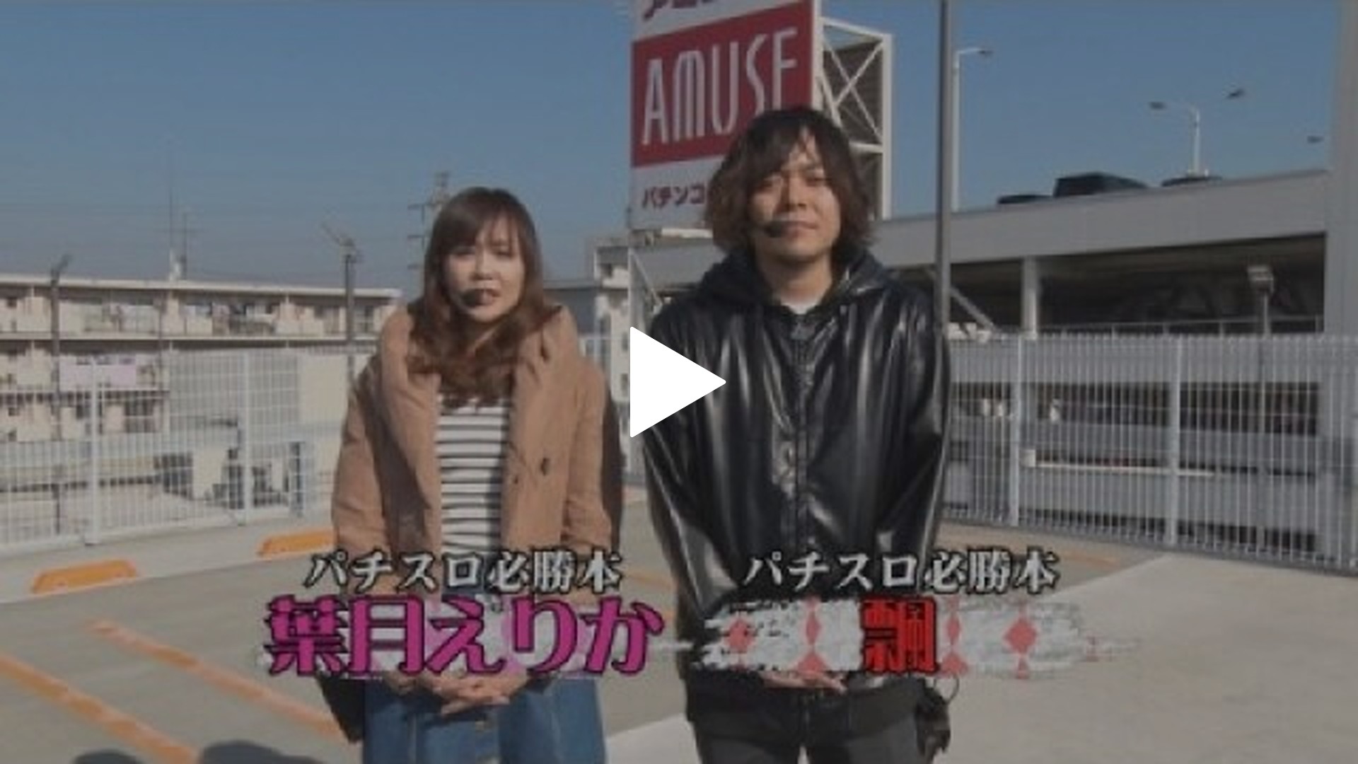 パチスロ必勝本 まどマギ バジリスク スマスロまどかマギカ フォルテ 