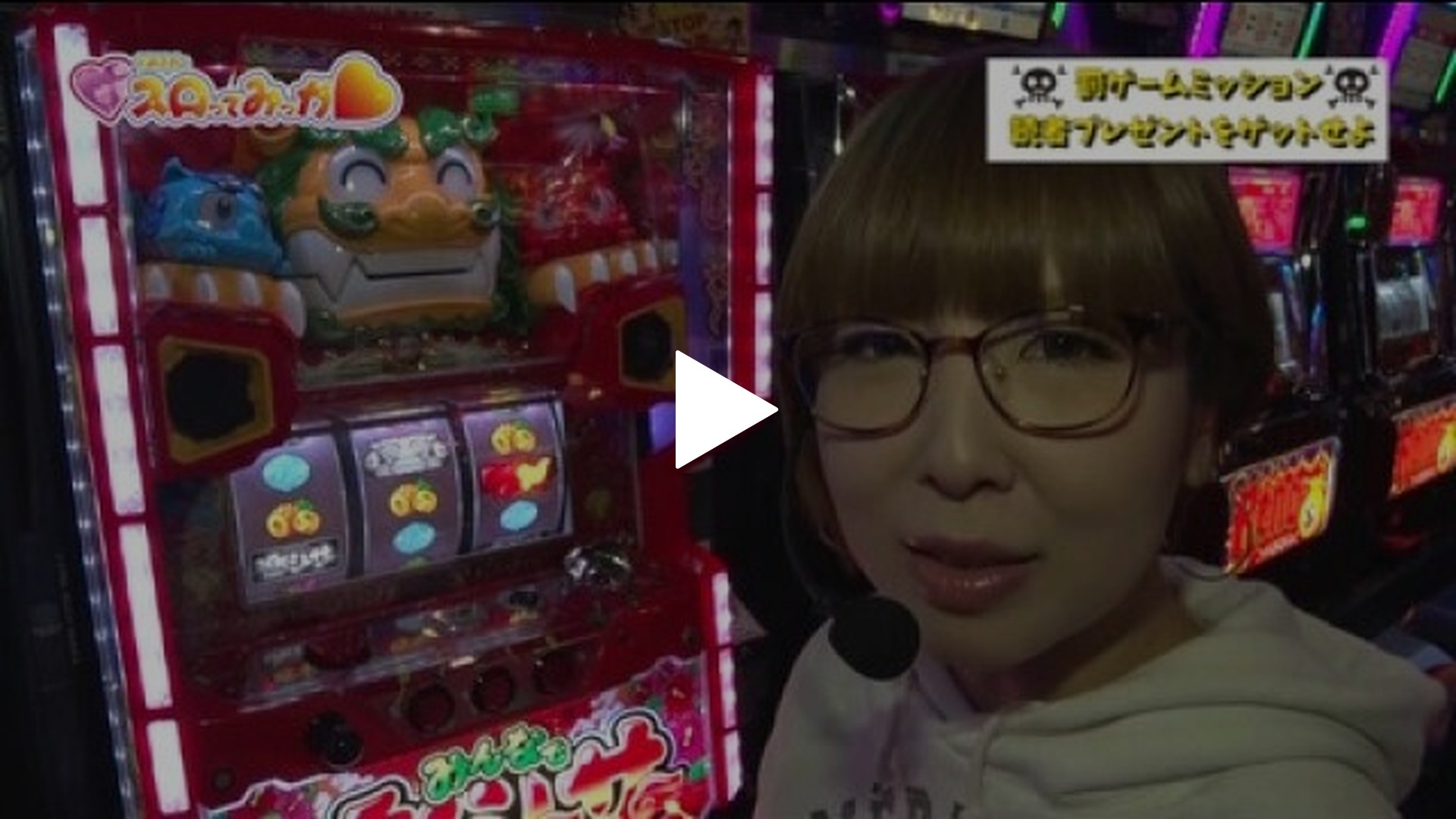 306 水瀬美香のスロってみっか～罰ゲーム編～ 豪腕水瀬が犯した痛恨の 