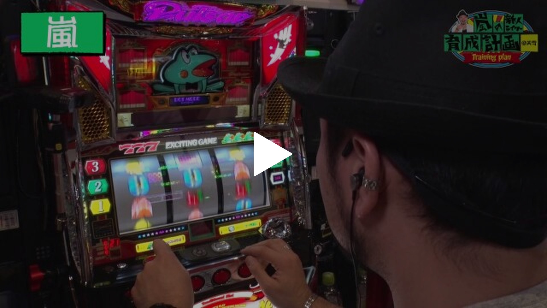 パチスロ必勝本DXセレクション-#1 嵐の新人ライター育成計画#9 美雪がリーチ目マシンにチャレンジ!!