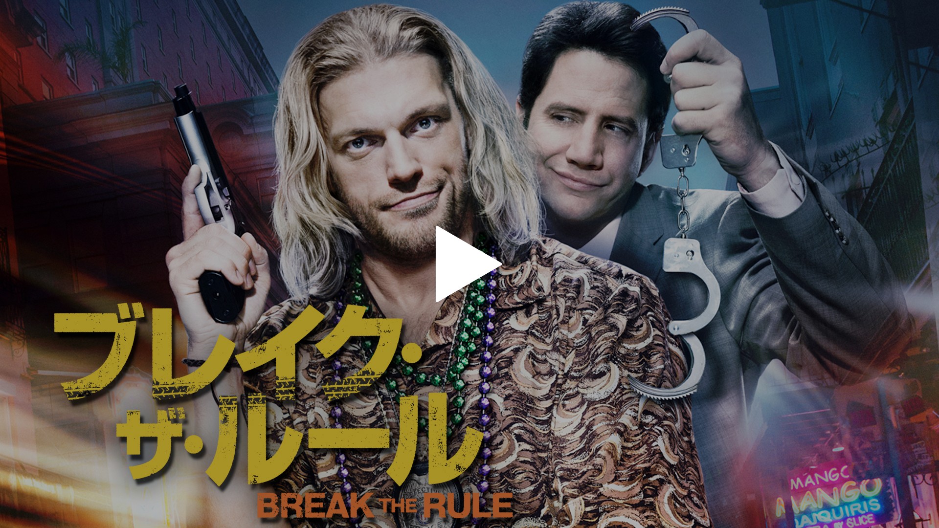字幕版 フジテレビの人気ドラマ アニメ Tv番組の動画が見放題 Fod
