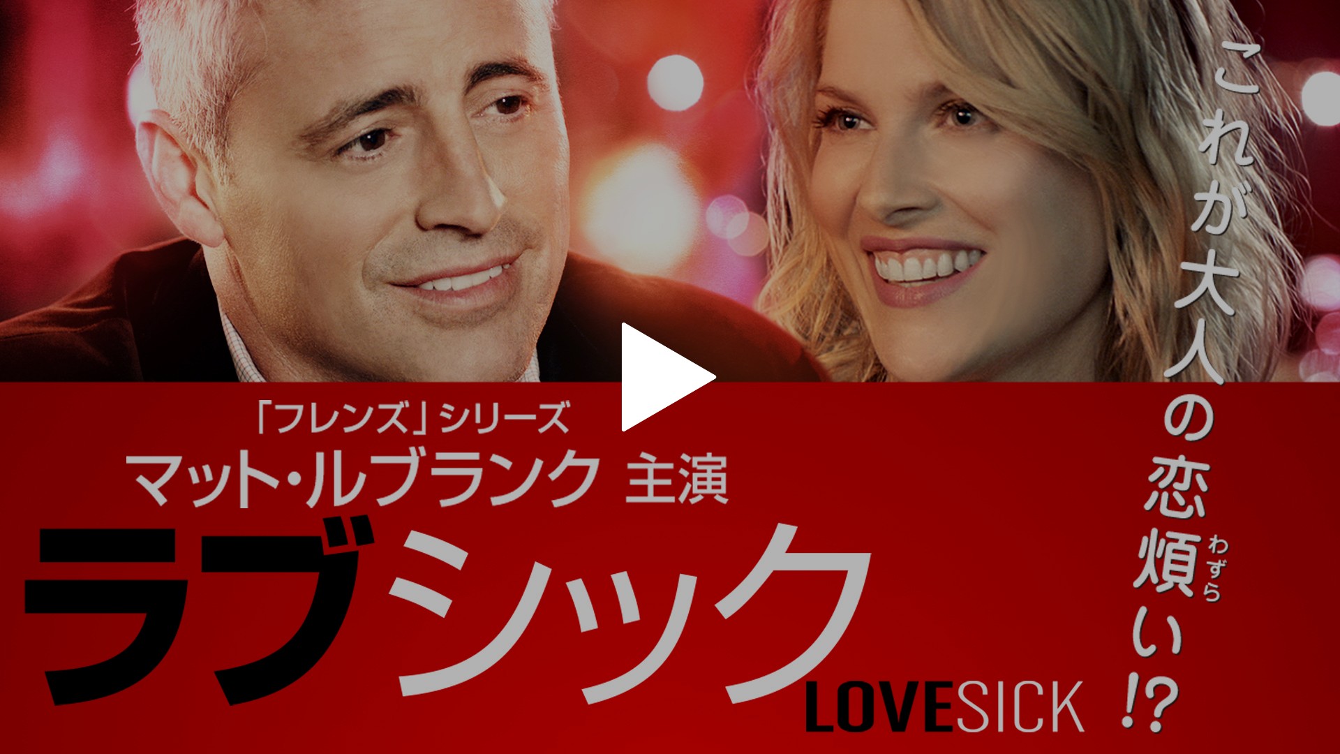 字幕版 フジテレビの人気ドラマ アニメ Tv番組の動画が見放題 Fod