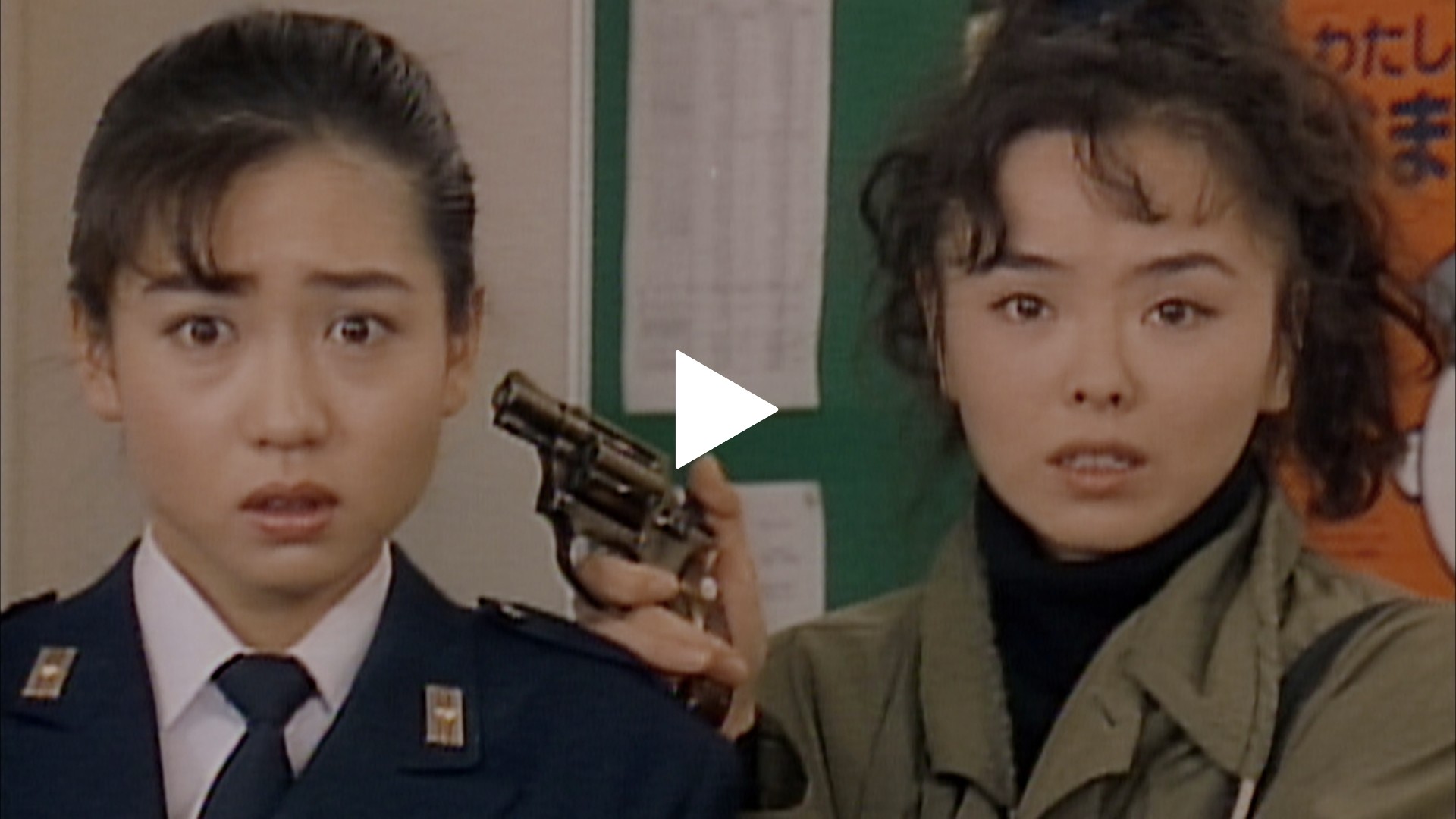 婦警 