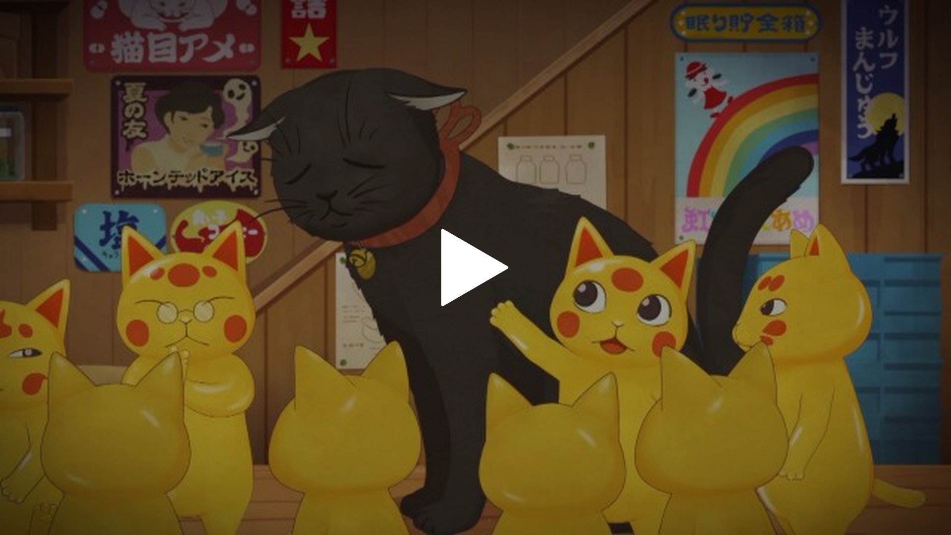 第24話 銭天堂と金色の招き猫｜フジテレビの人気ドラマ・アニメ・TV 