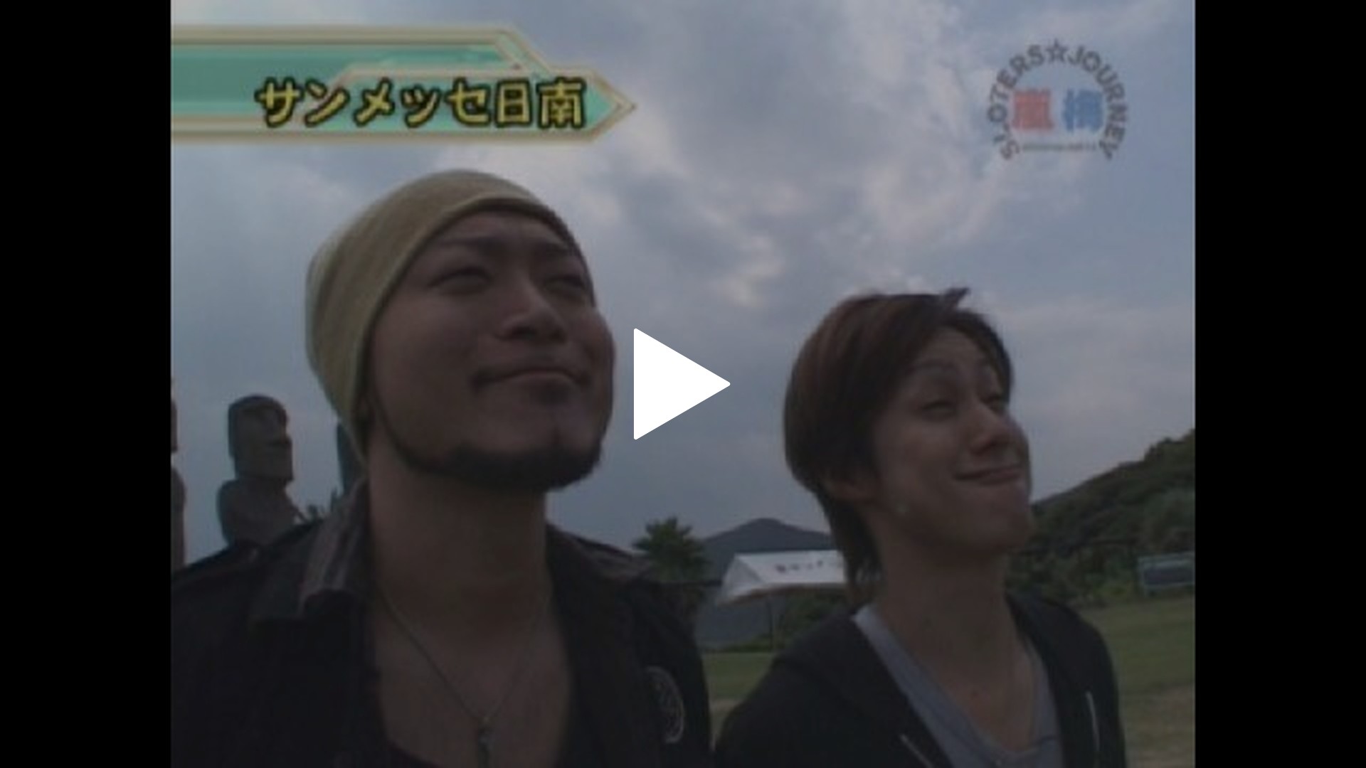 嵐・梅屋のスロッターズ☆ジャーニー-#23 緑ドン・南国育ち