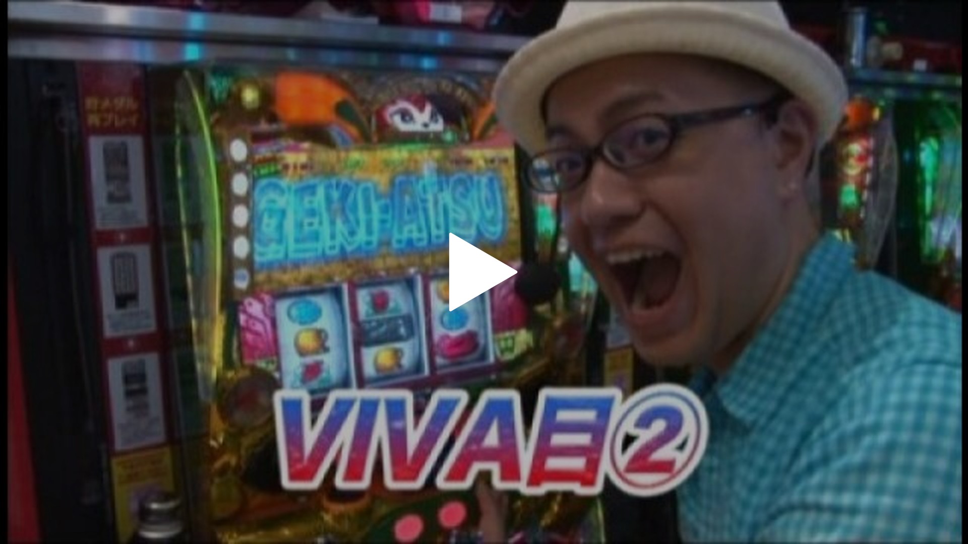 17 緑ドンVIVA2｜フジテレビの人気ドラマ・アニメ・TV番組の動画が見 