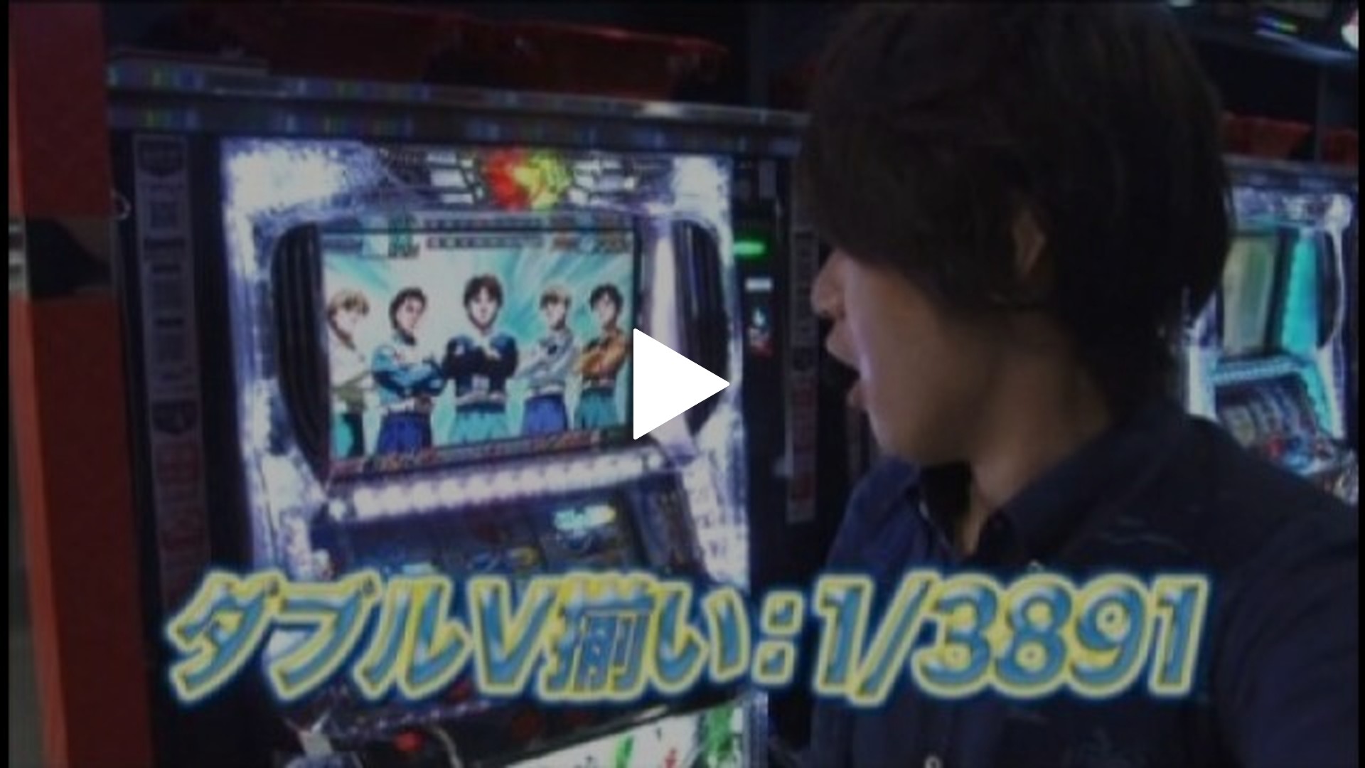 TAI×MAN-#19 パチスロモンキーターンII