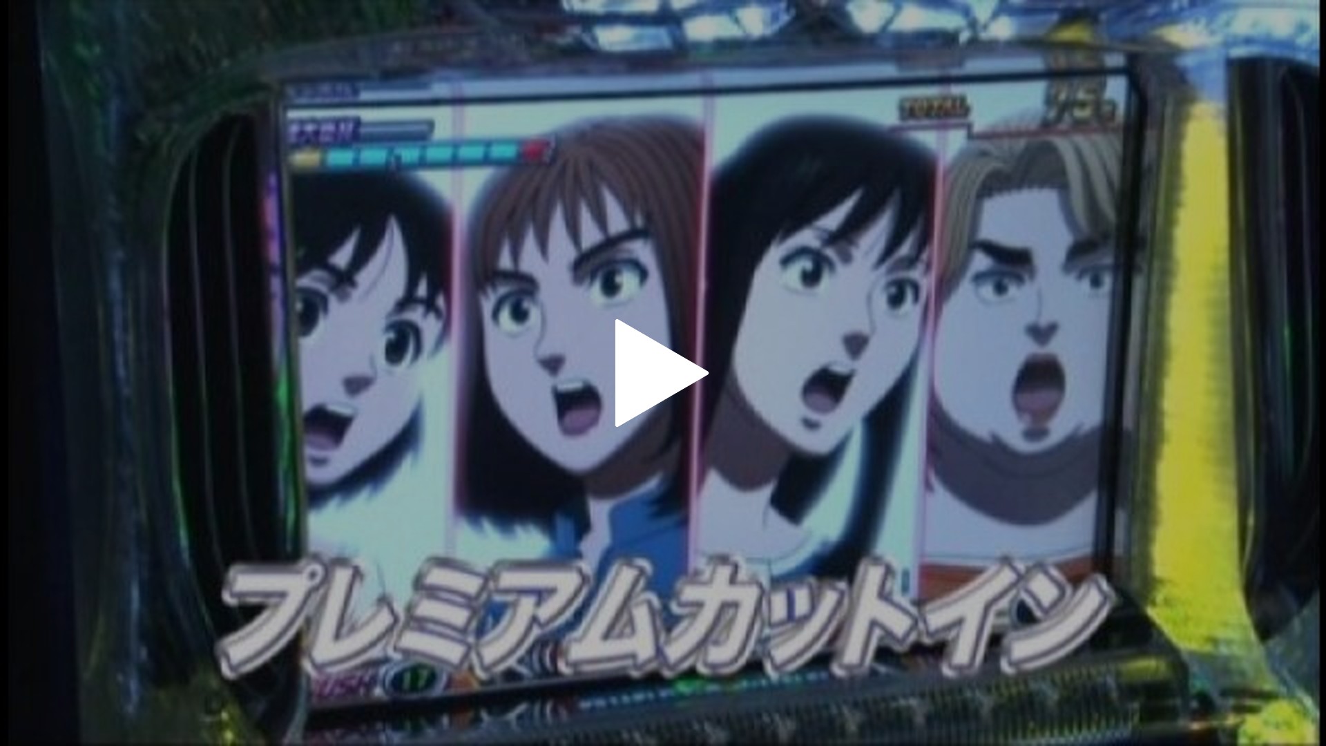 TAI×MAN-#16 パチスロモンキーターンII