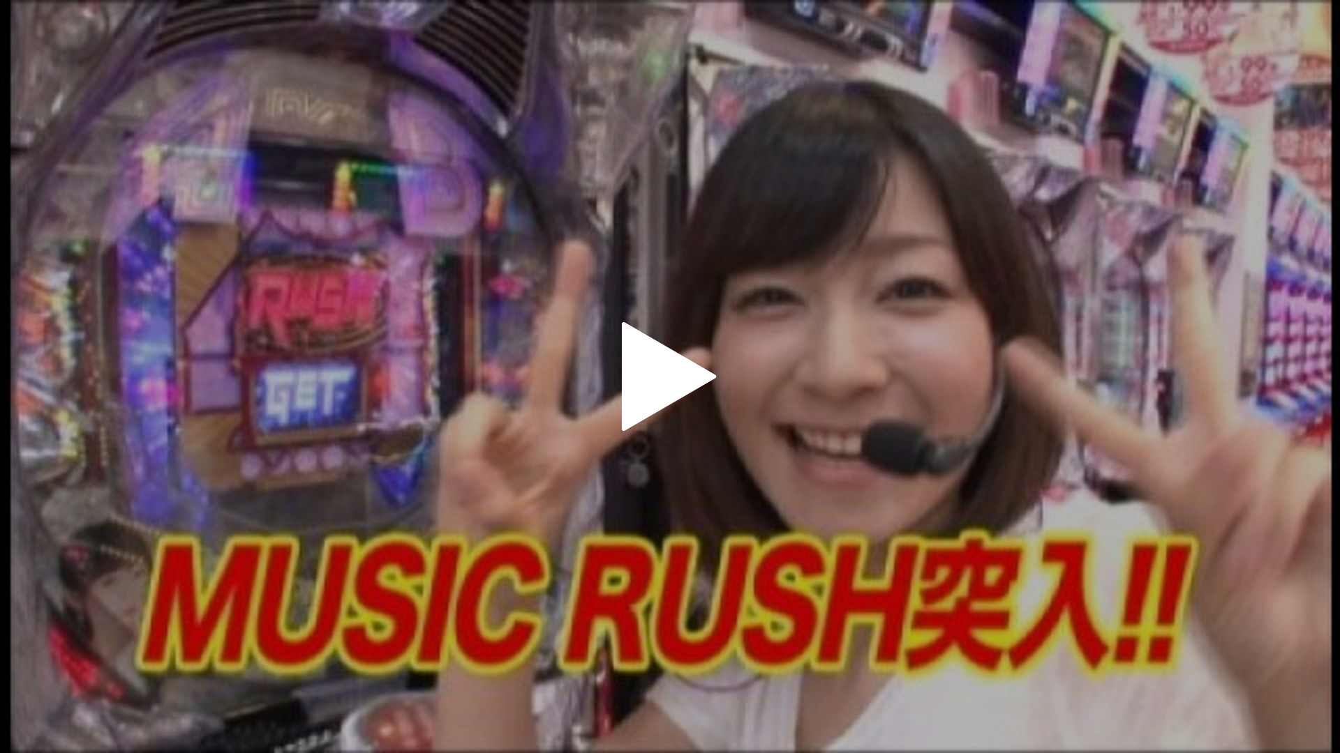 11 CRぱちんこAKB48 バラの儀式 Sweet まゆゆVersion/CR大海物語BLACK 
