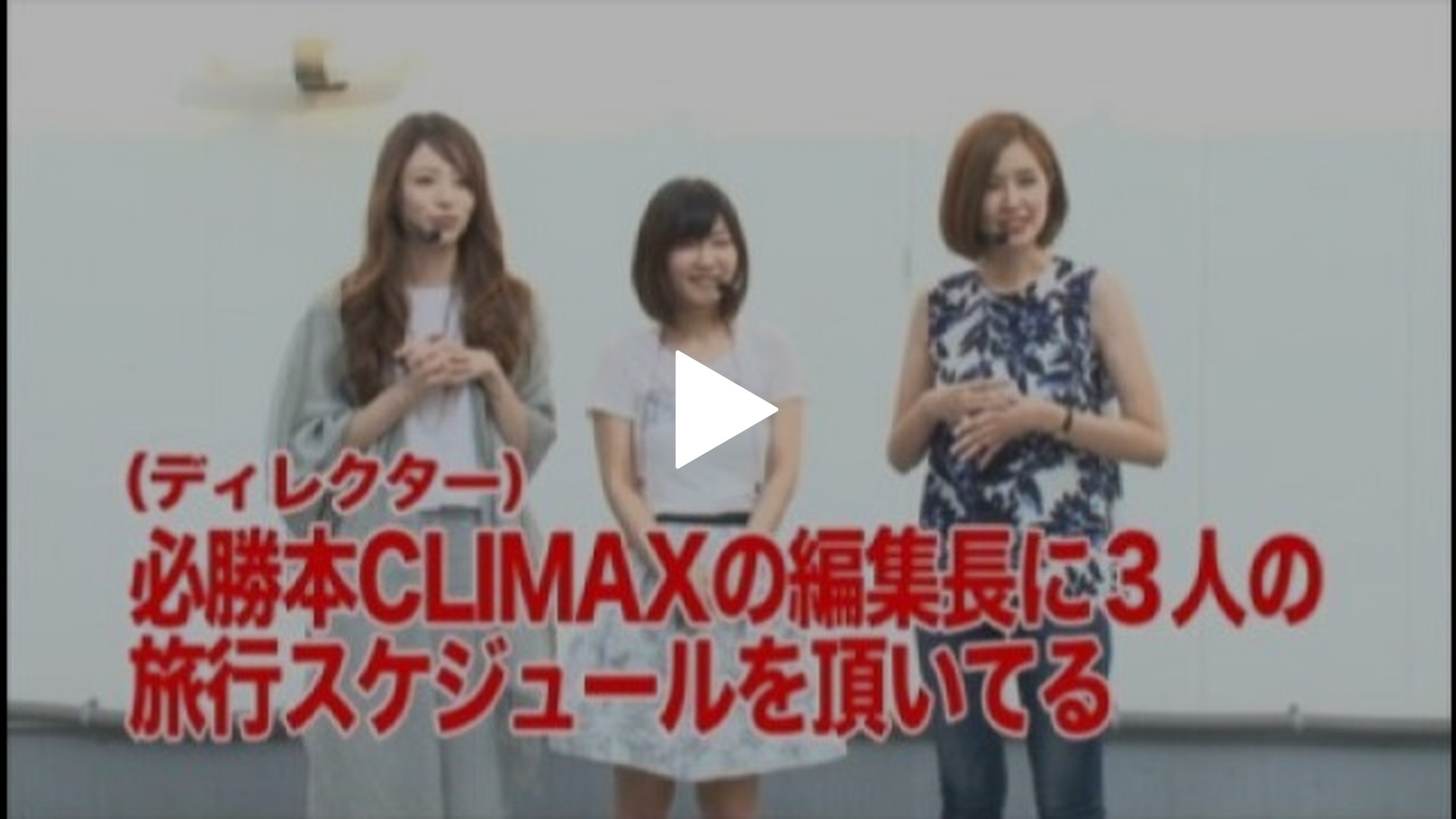 12 CRヱヴァンゲリヲン9/CRキャプテン翼XX/CR大海物語BLACK  LIGHT/アナザーゴッドハーデス-奪われたZEUSver.-｜フジテレビの人気ドラマ・アニメ・TV番組の動画が見放題＜FOD＞