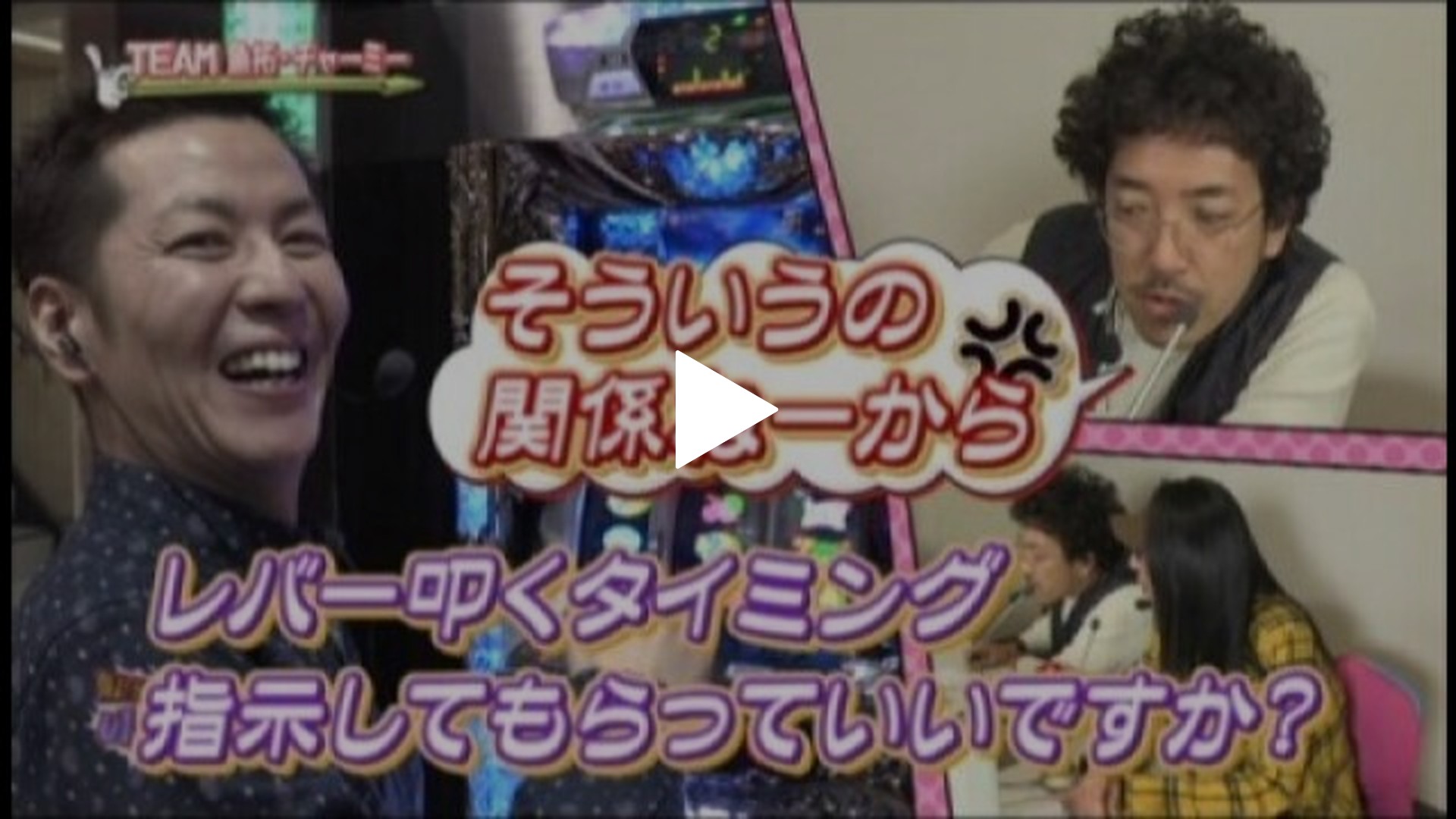 4 パチスロ アラジン  AII/アナザーゴッドハーデス-奪われたZEUSver.-/スーパービンゴネオ/アイムジャグラーSP｜フジテレビの人気ドラマ・アニメ・TV番組の動画が見放題＜FOD＞