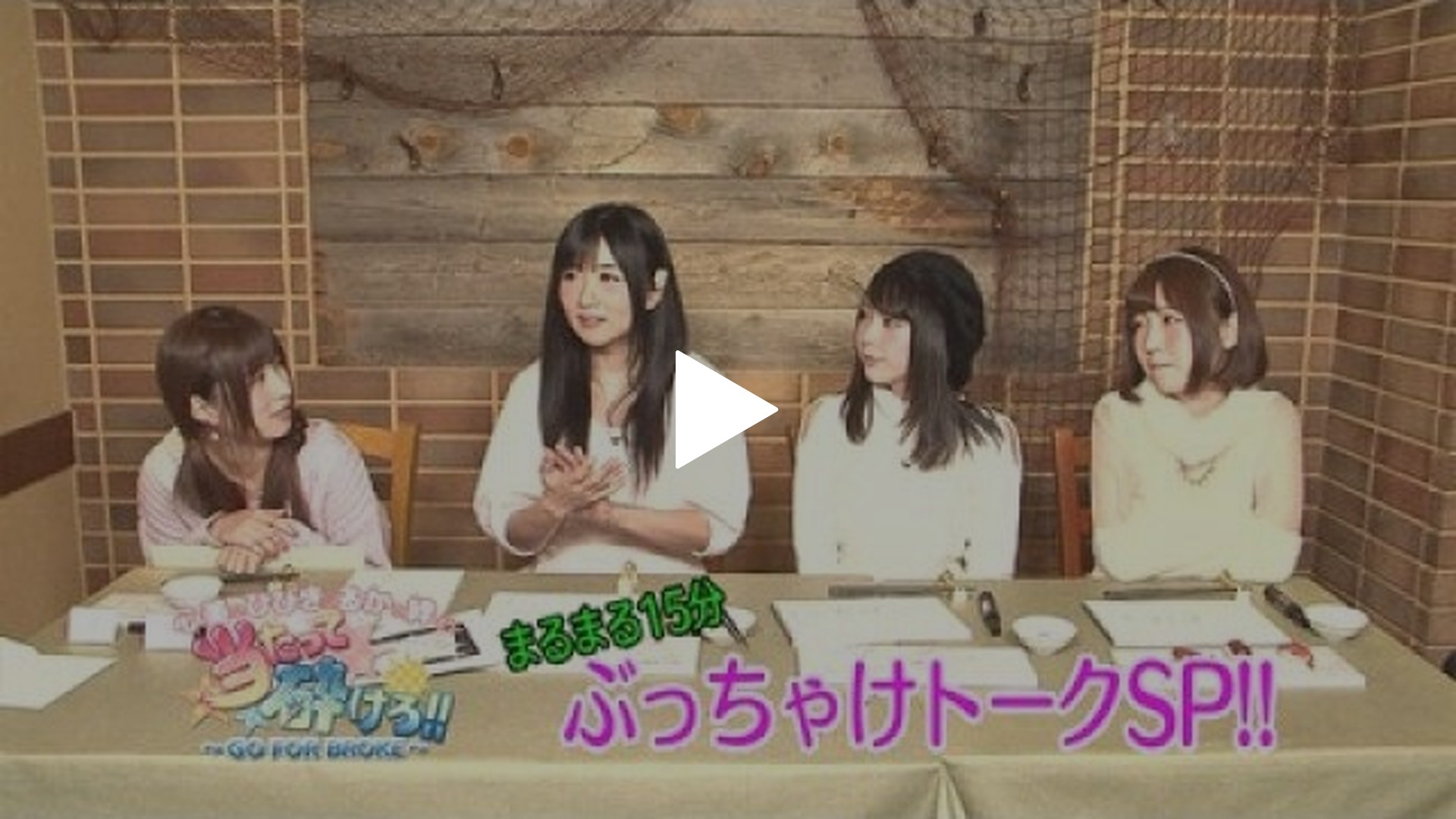 その(4)｜フジテレビの人気ドラマ・アニメ・TV番組の動画が見放題＜FOD＞