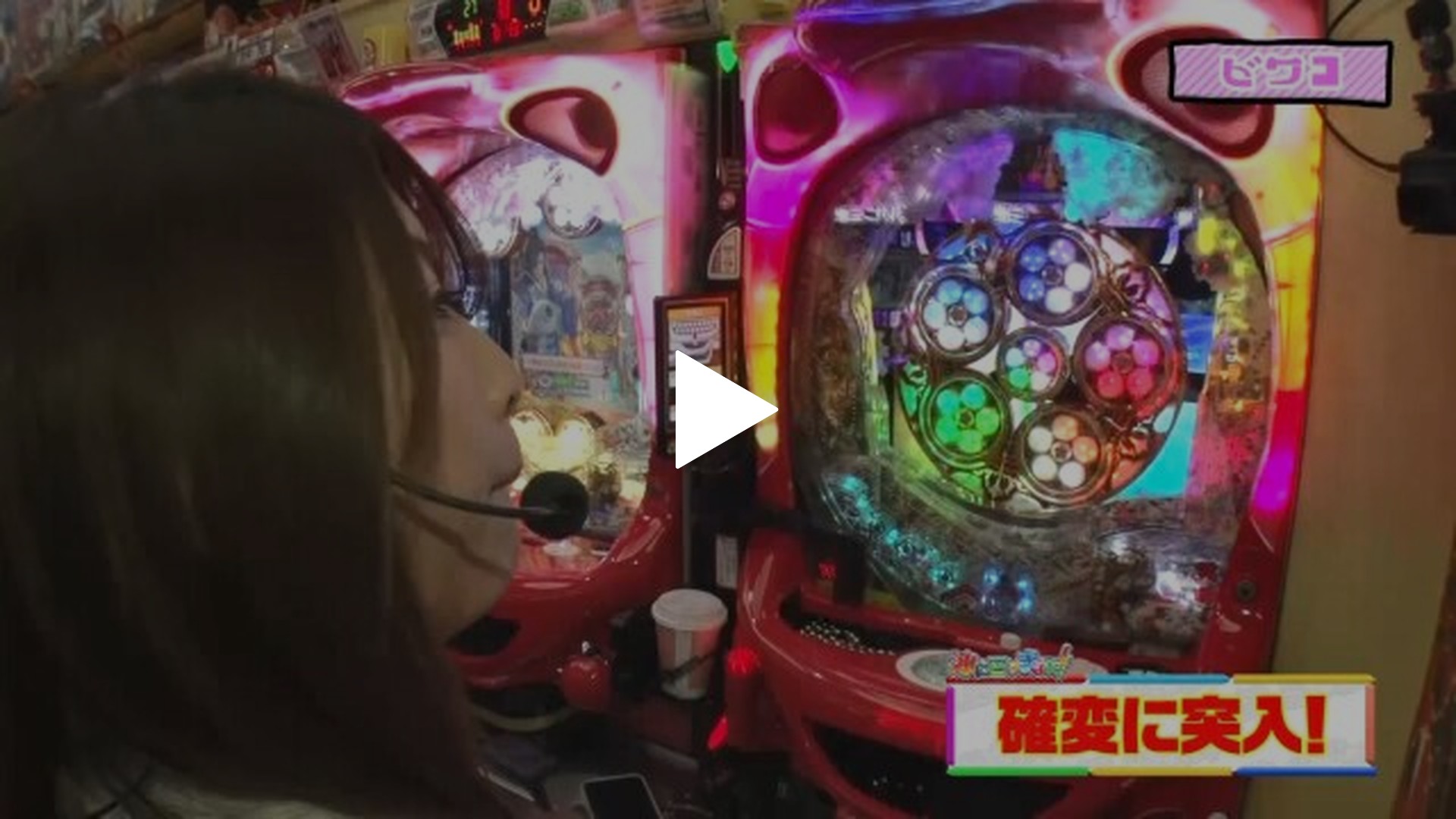 2 Pバジリスク～甲賀忍法帖～2/CR真・花の慶次2 漆黒の衝撃/Pスーパー 